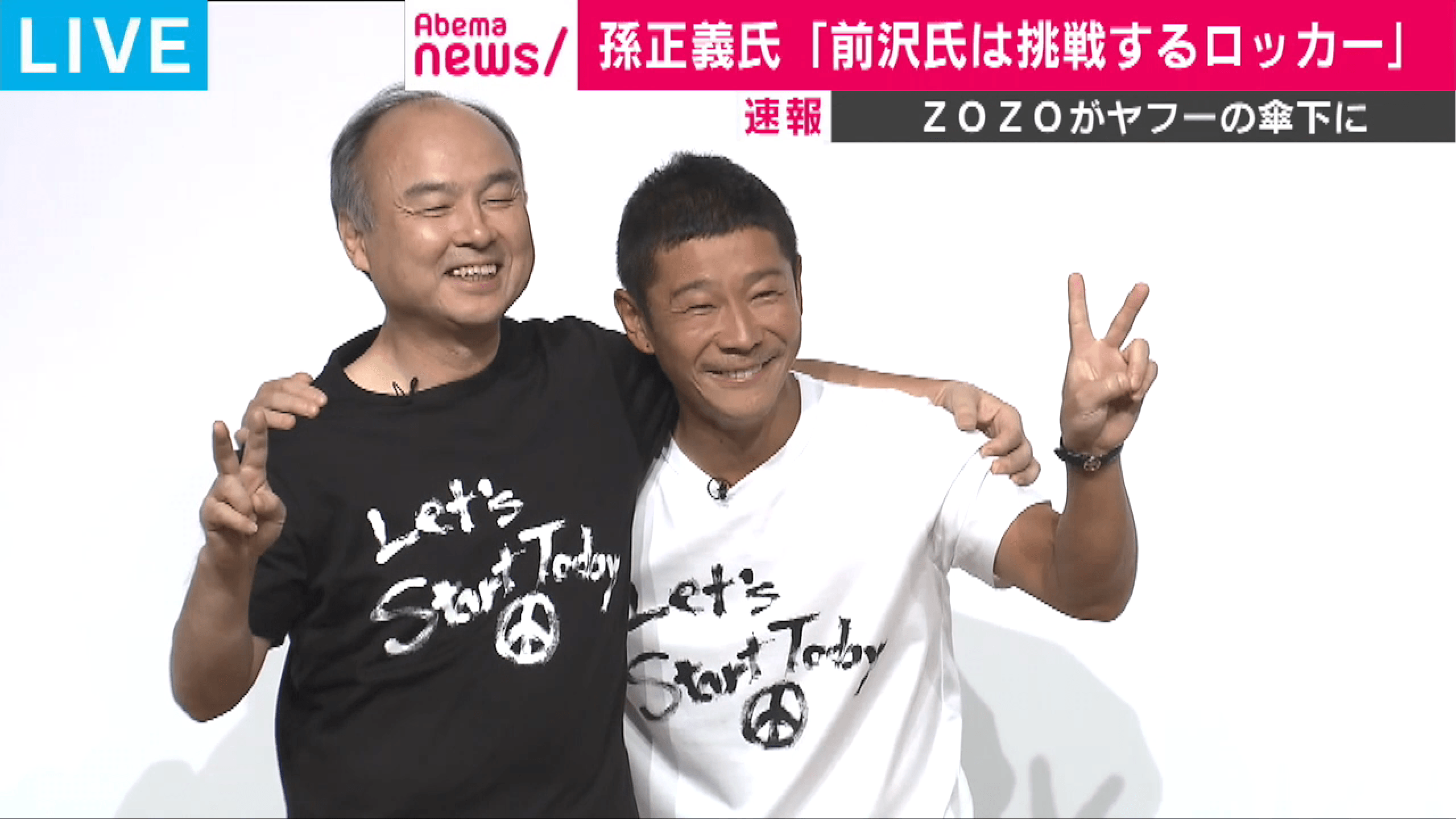 ノーカット生中継】ZOZO前澤友作社長が退任会見 | 新しい未来のテレビ