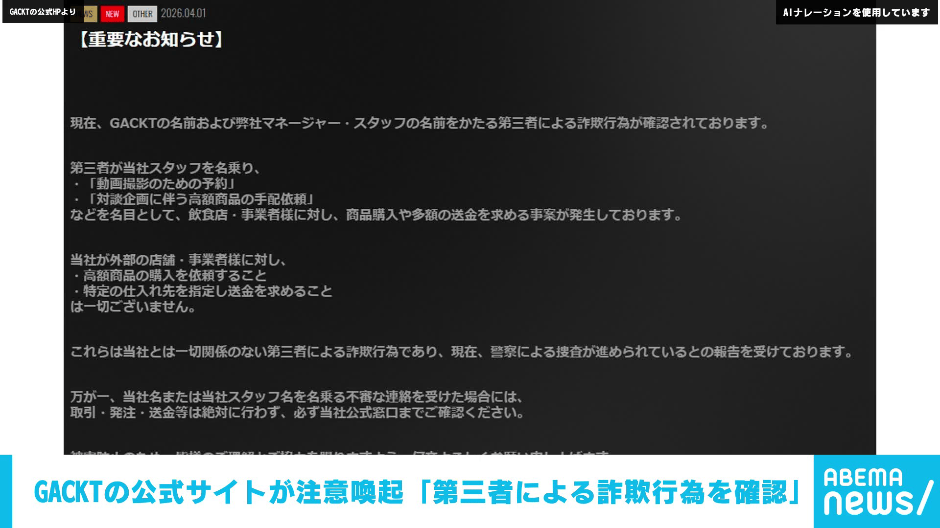 他アプリにて購入者様決まりました。 【公式通販】