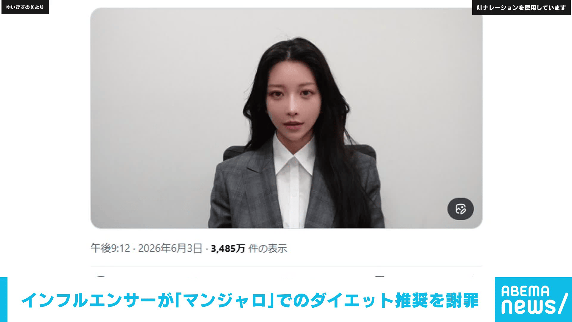 はるゆいさまご確認用 ゆい様確認用♡ 確認用 yui様