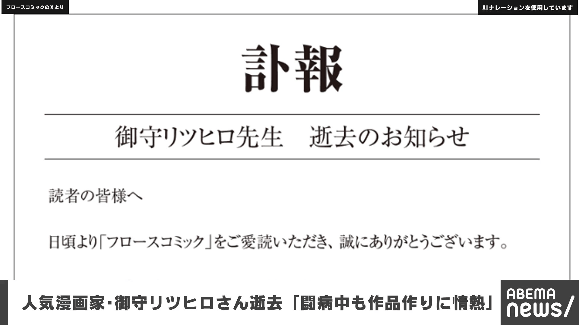 SBI お取引中となります 6200 FXトレードの評判は？1通貨取引の