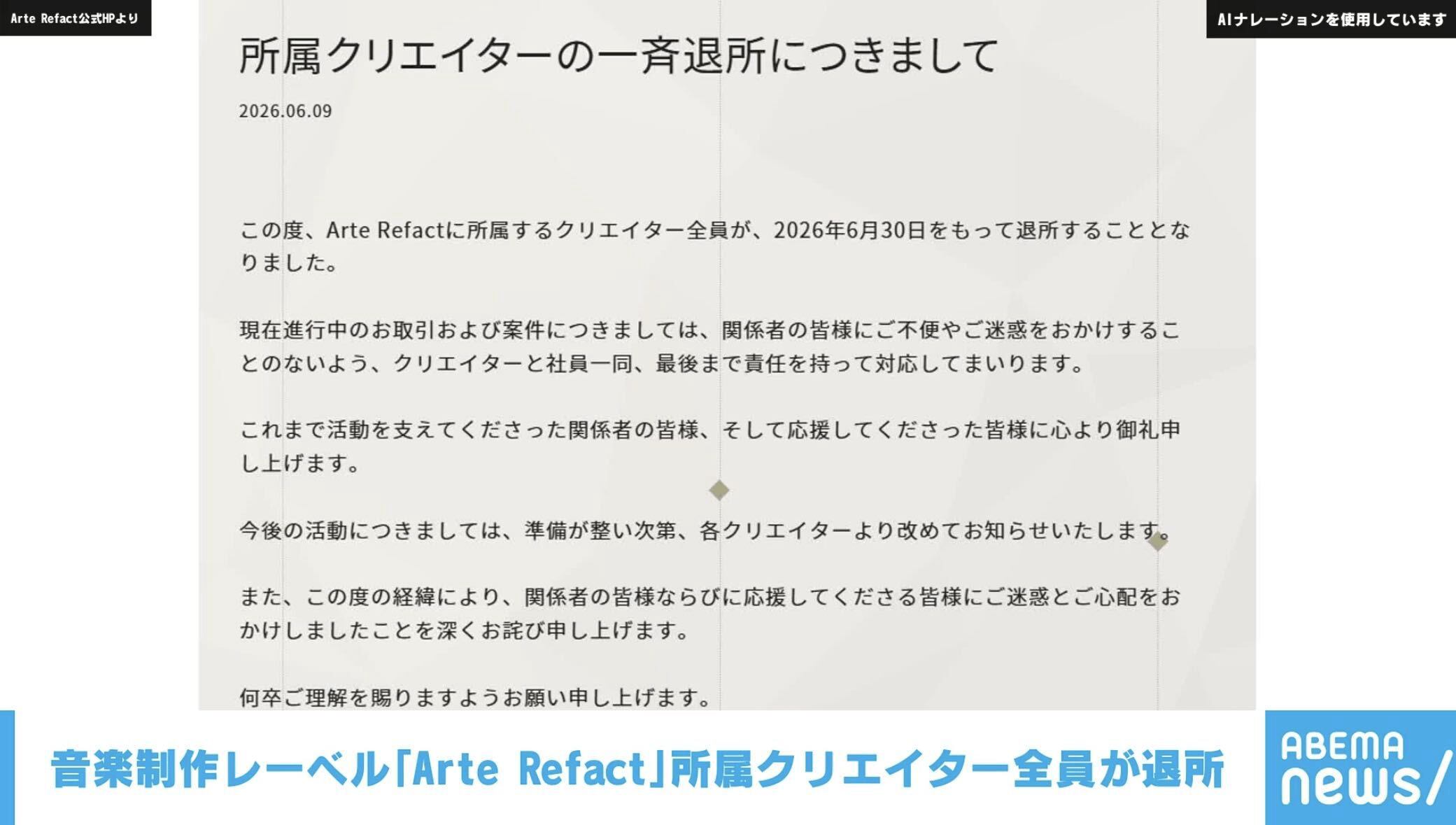SBI お取引中となります 6200 FXトレードの評判は？1通貨取引の