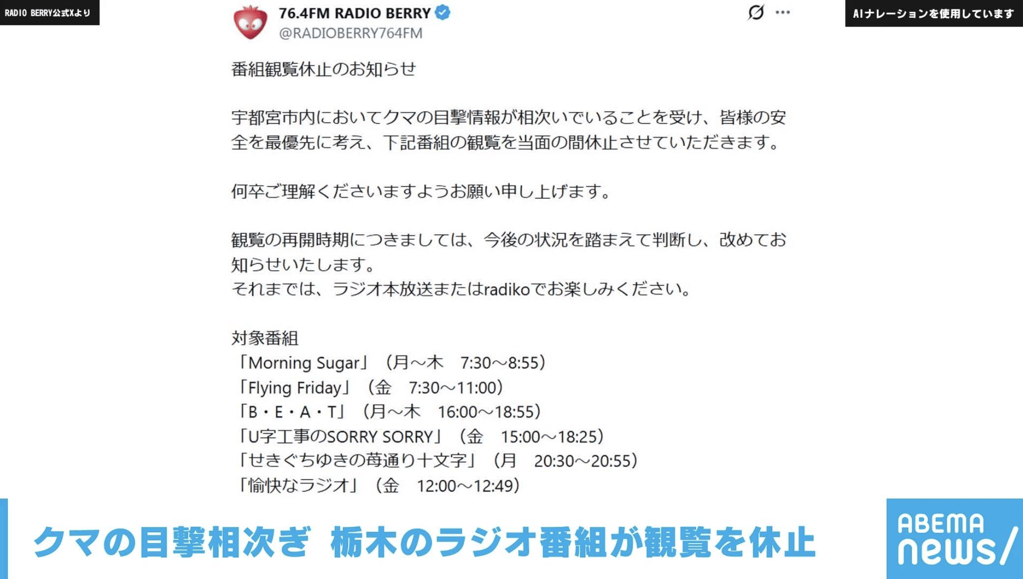 幼児の知育・英才教育カリキュラム｢知研BOX｣|知能研究所 イベント 栃木 