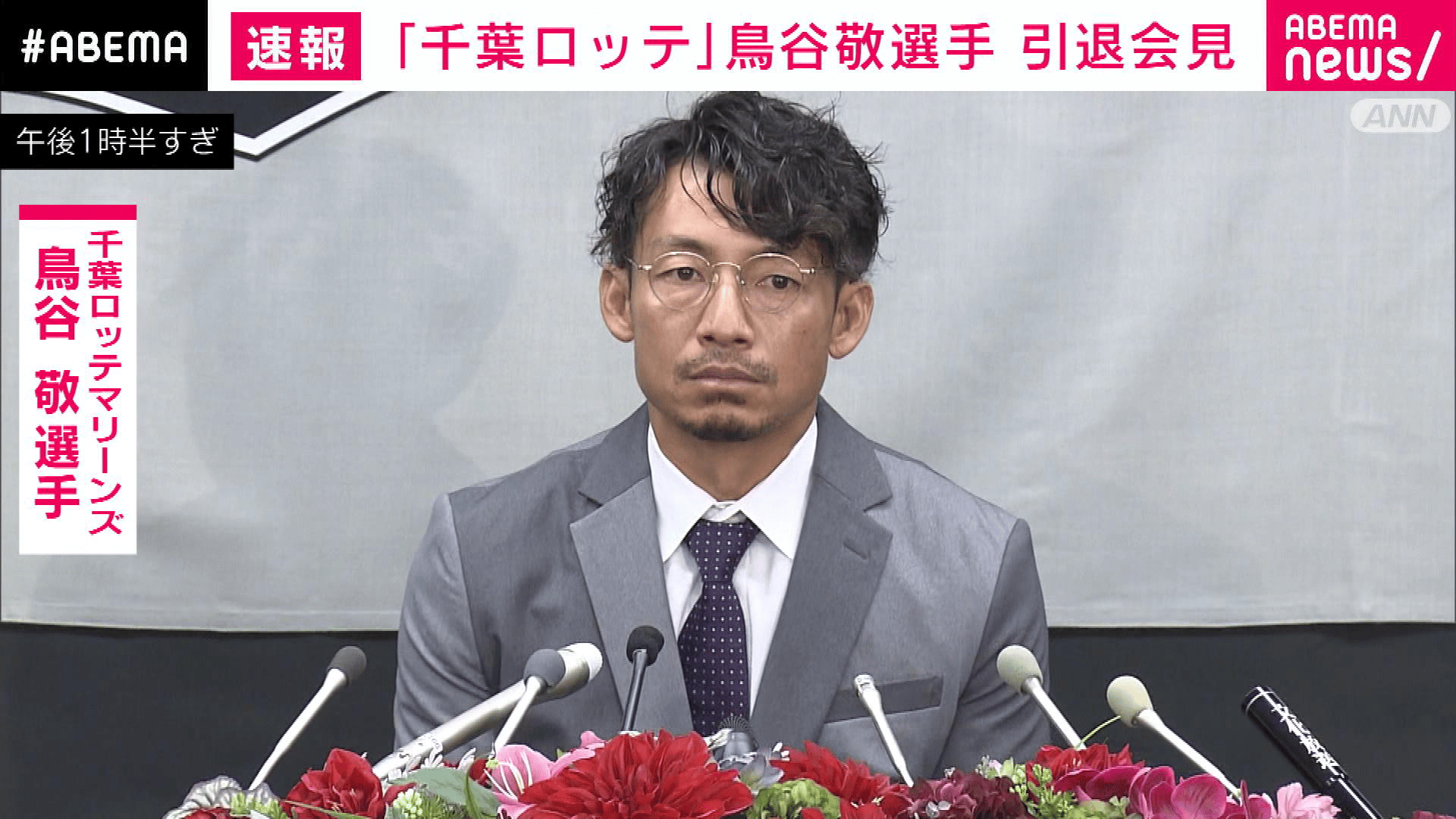 鳥谷敬内野手　18年のプロ野球生活を語る