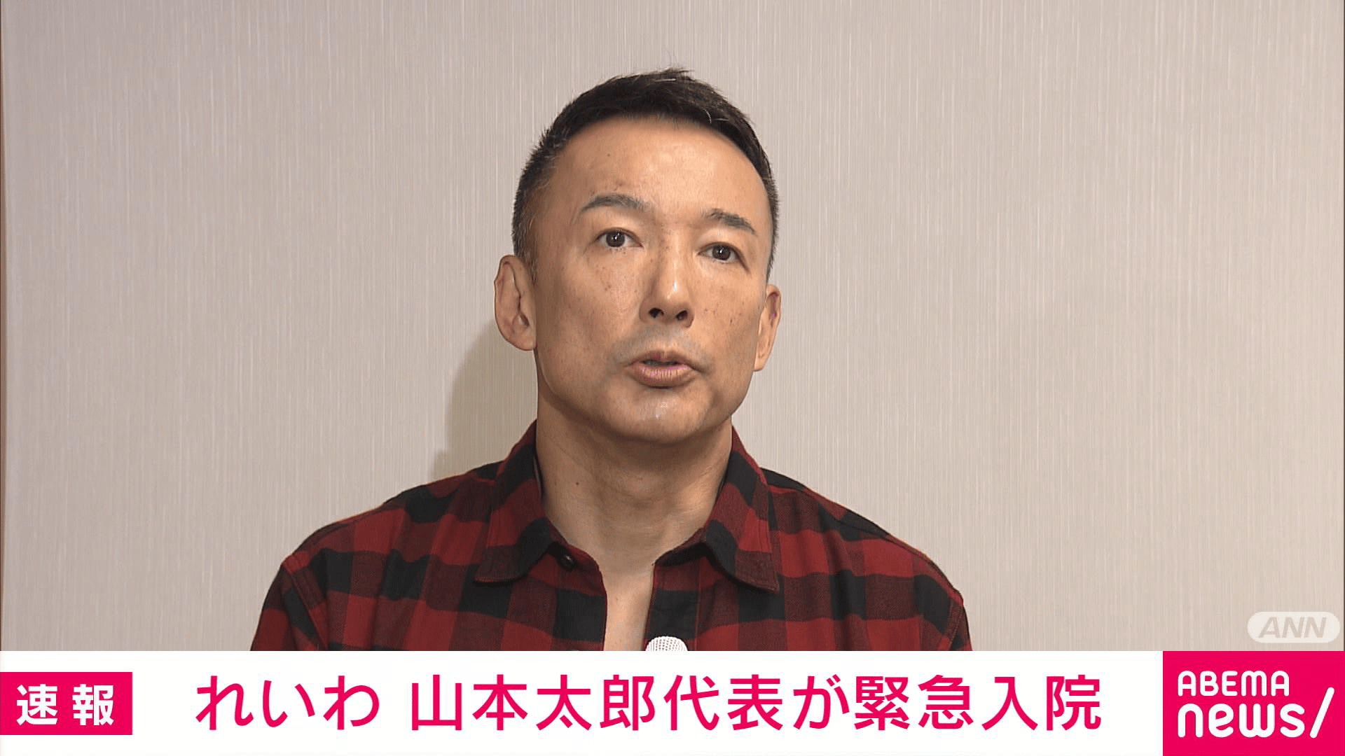 山本太郎の画像