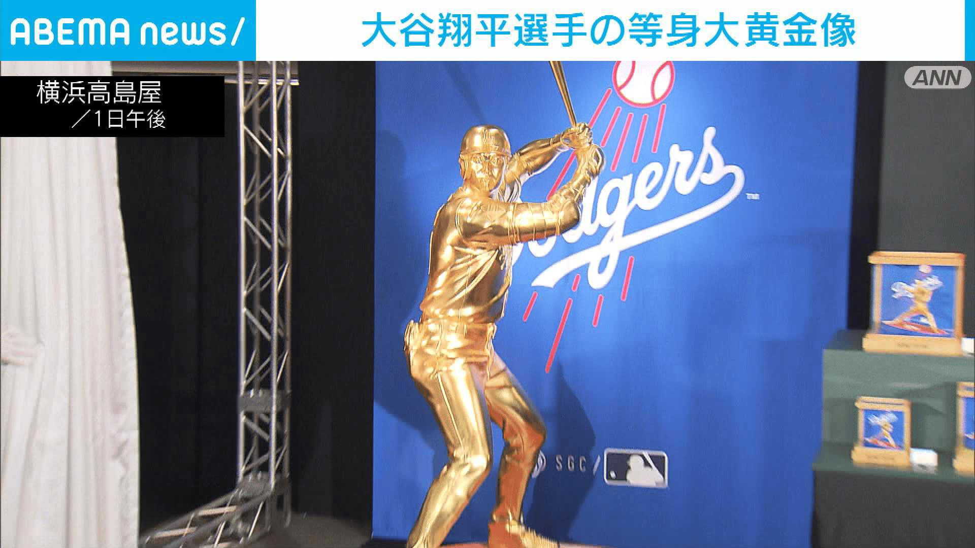 大谷翔平が等身大の黄金像に! 金箔1550枚使い価格5500万円