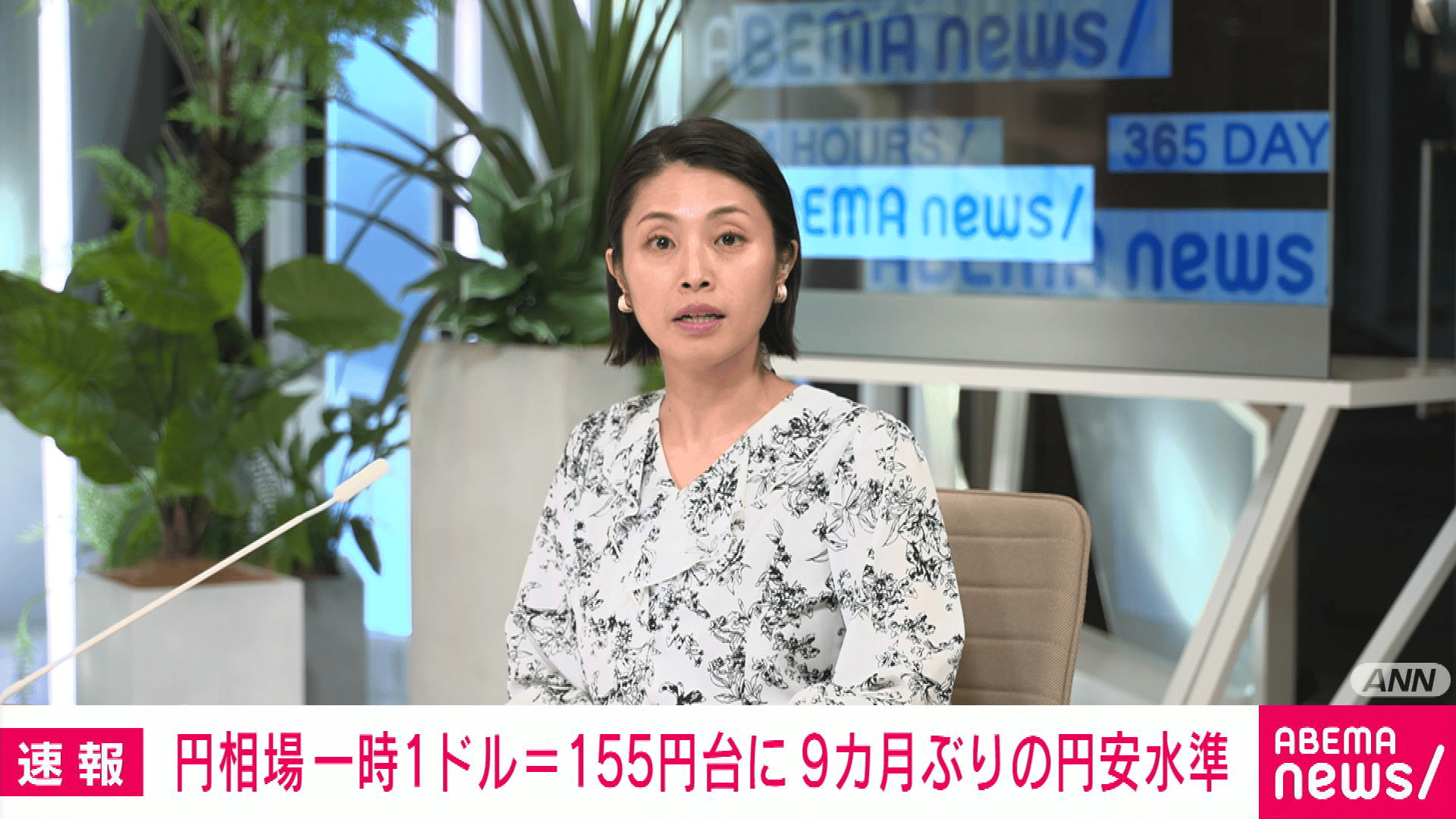 激安早い者勝ち★1枚¥100円〜430円!!詳しくはshop内説明読んで下さい♩ 約34年ぶり】円相場1ドル＝154円を突破 - YouTube