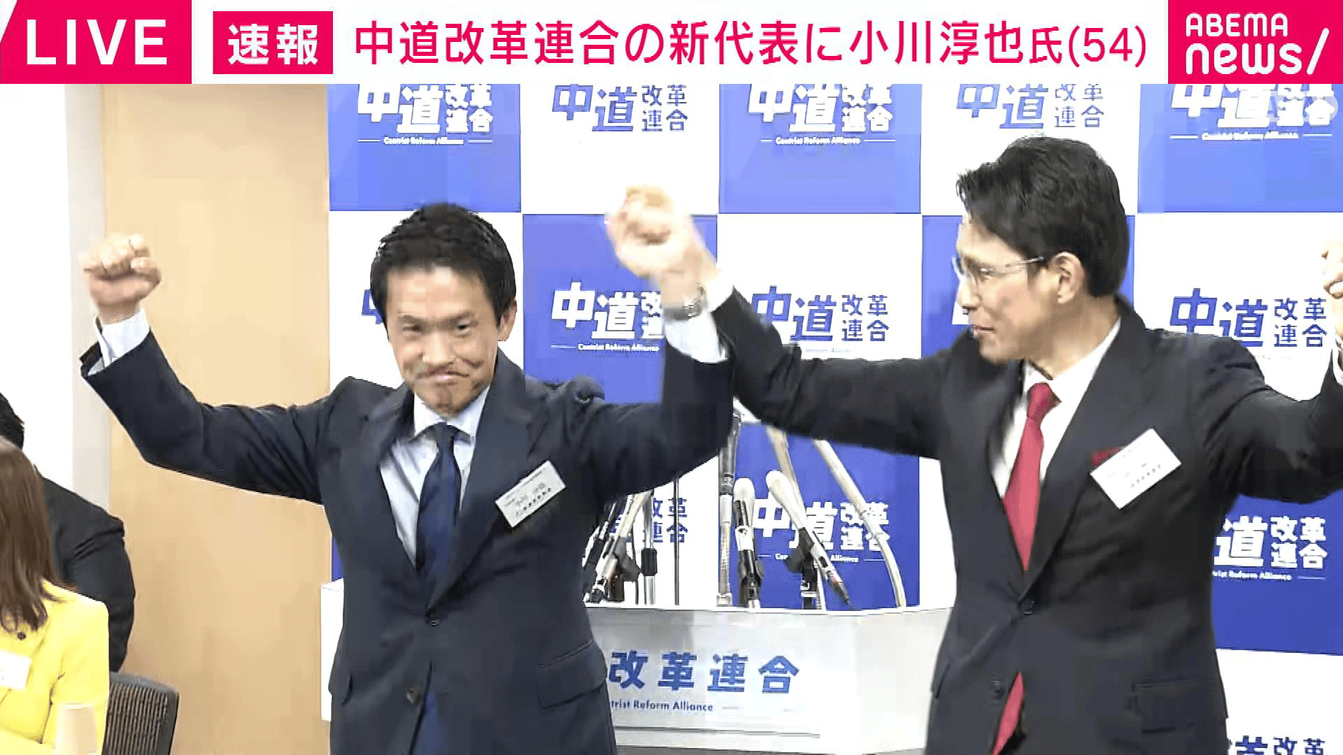 「階氏とはフェアに戦わせていただいた」 中道改革連合の新代表は小川淳也氏に