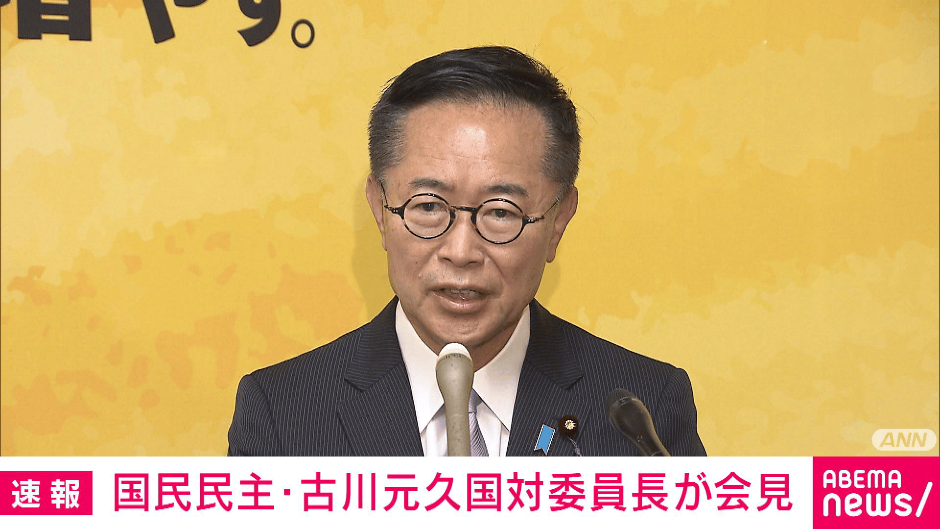 高市さんは300キロ出るスーパーカーに乗っている」 国民・古川国対