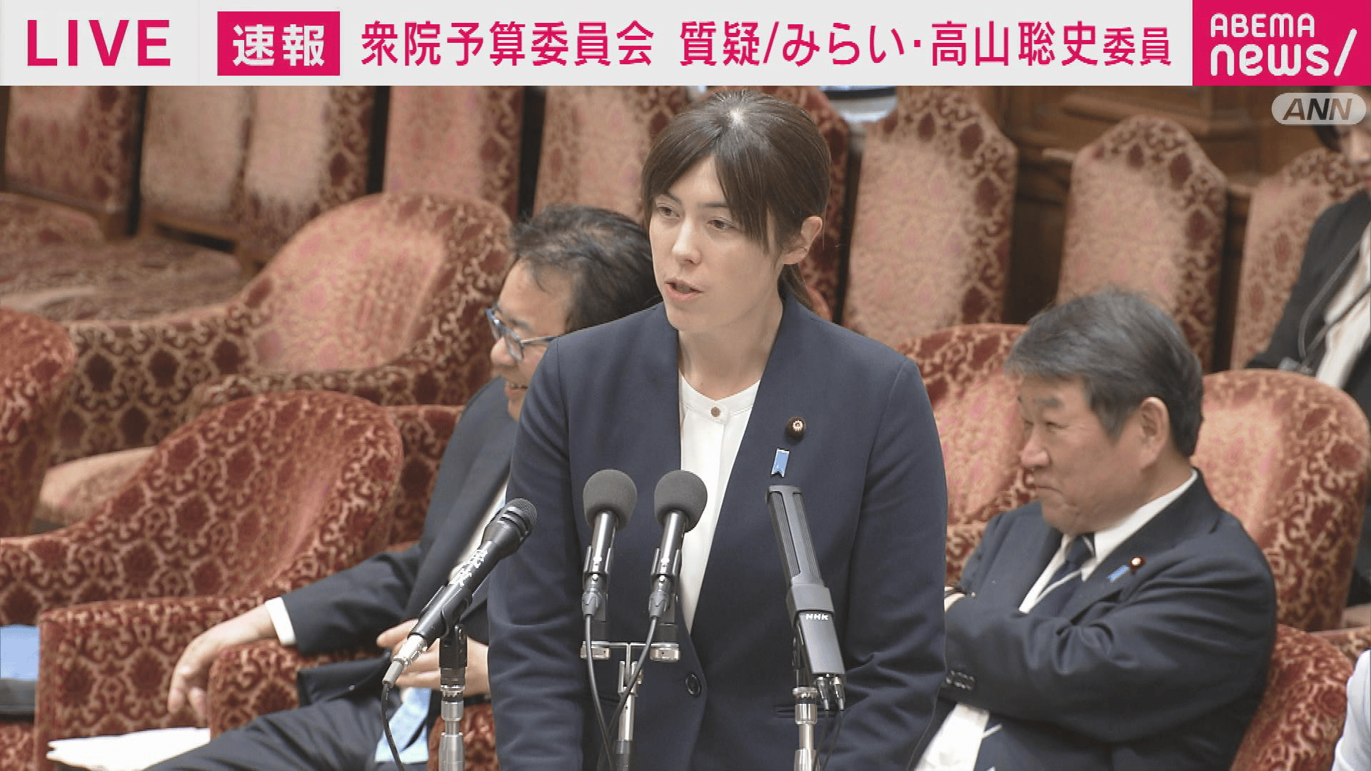 きみです。 委員長「おのだみきさん」小野田大臣「きみです」 1日で複数回の名前