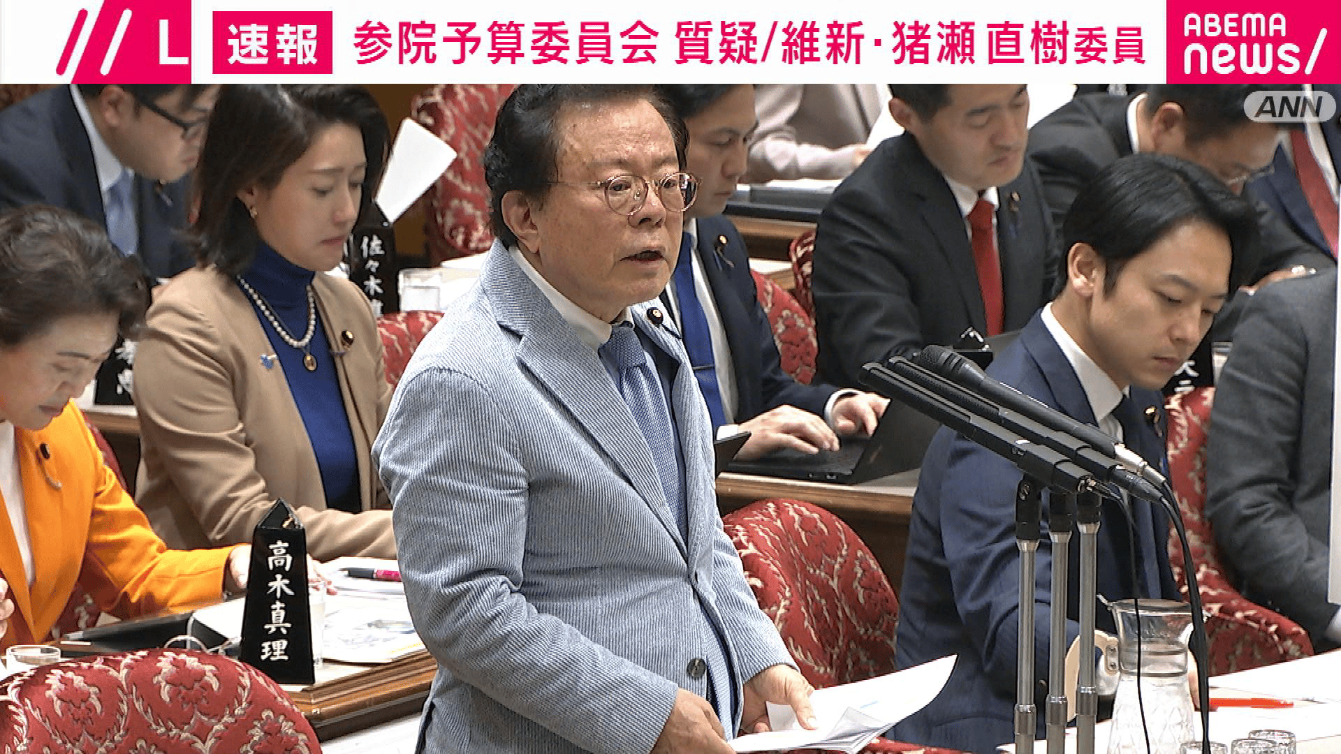 維新・猪瀬議員「波平さんは54歳…高齢者の定義見直しを」 参院予算委