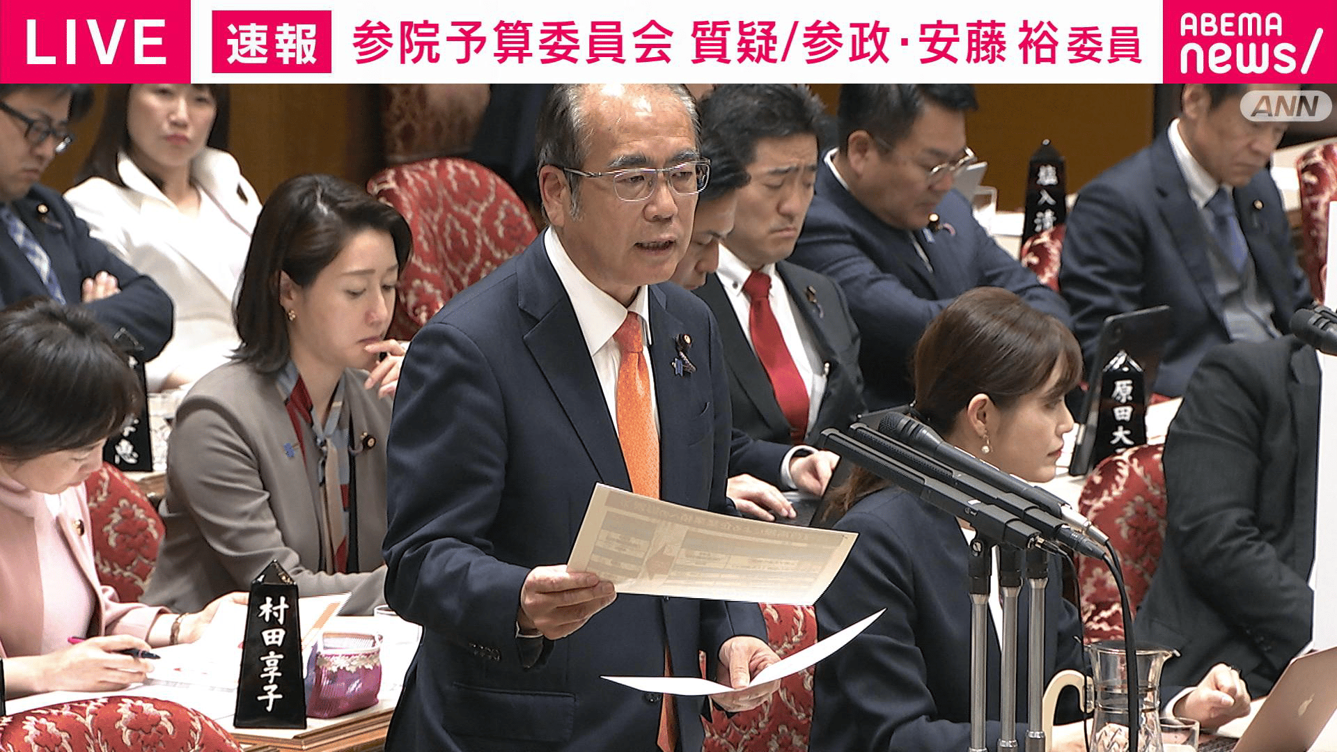 参政・安藤議員「定数削減は自民に都合の良い制度改革になる?」 参院