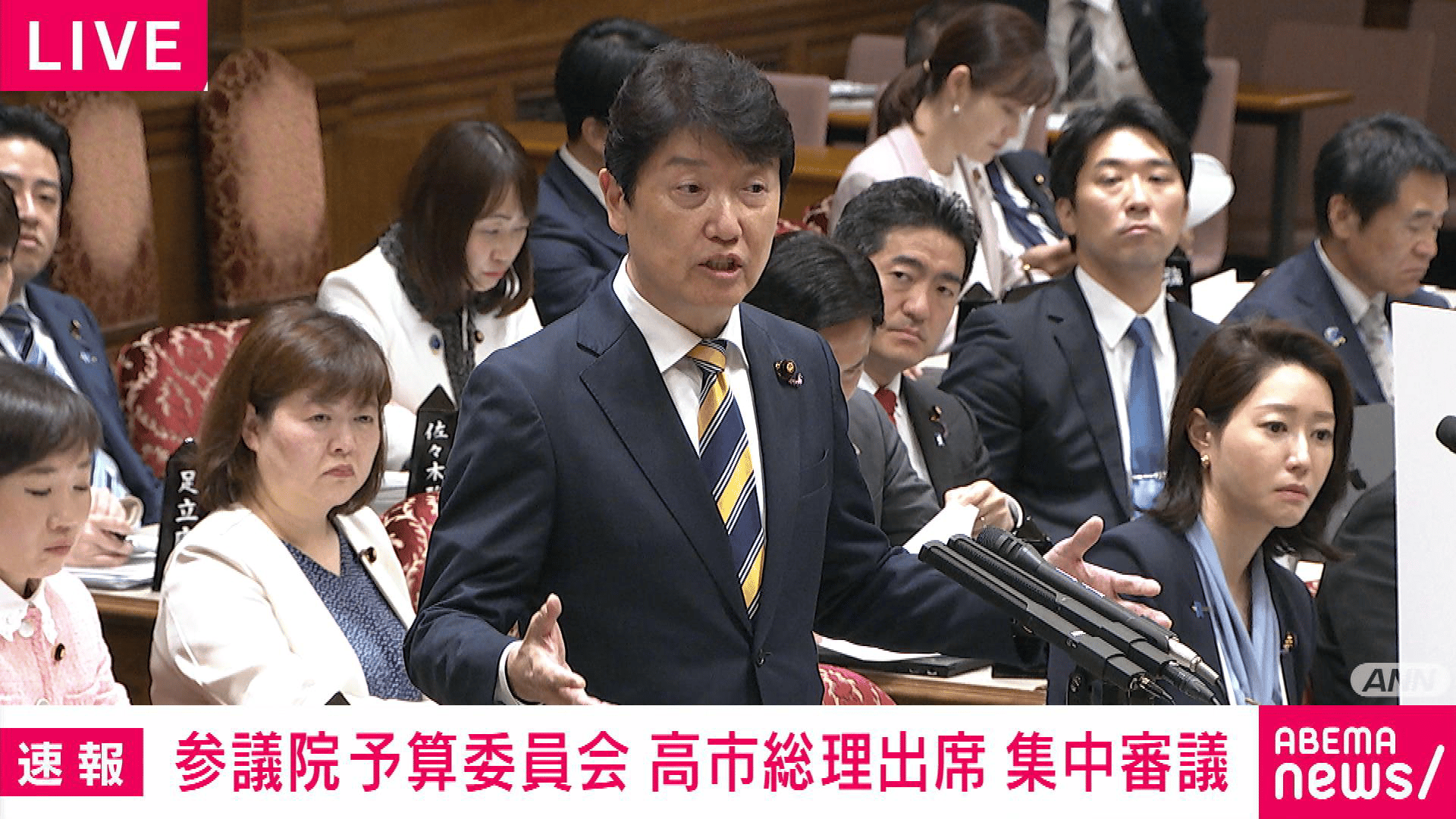 参院予算委 国民・足立氏「大阪府が衆院総選挙の日程を決めたのか