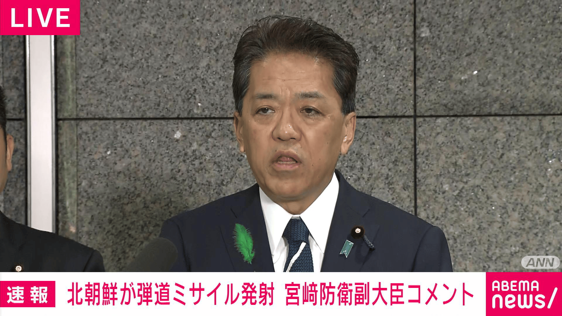 北朝鮮が弾道ミサイル発射 宮﨑防衛副大臣コメント - 【アベマ厳選