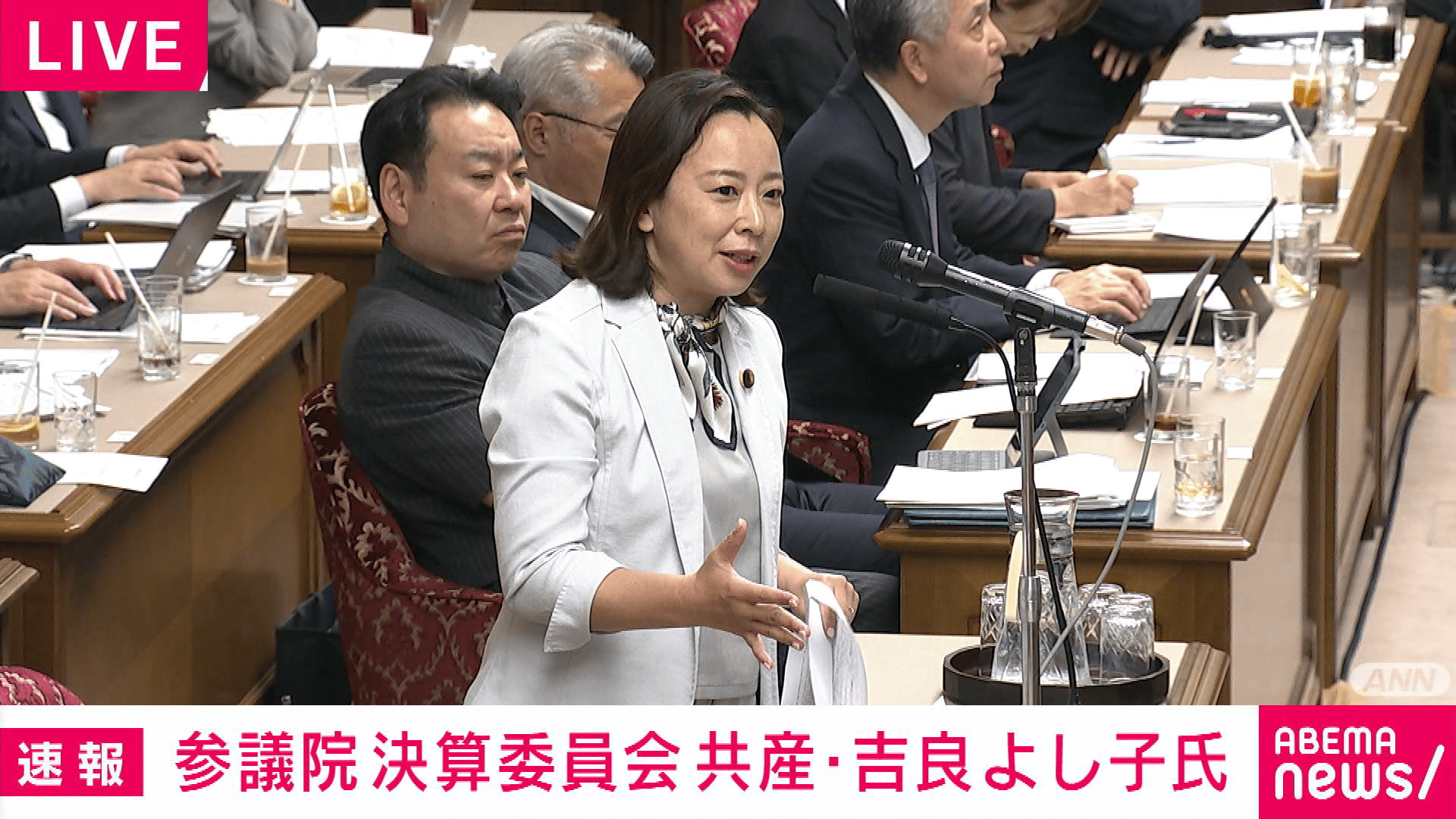参議院 決算委員会 共産・吉良よし子氏 自衛隊ハラスメント対策 防衛