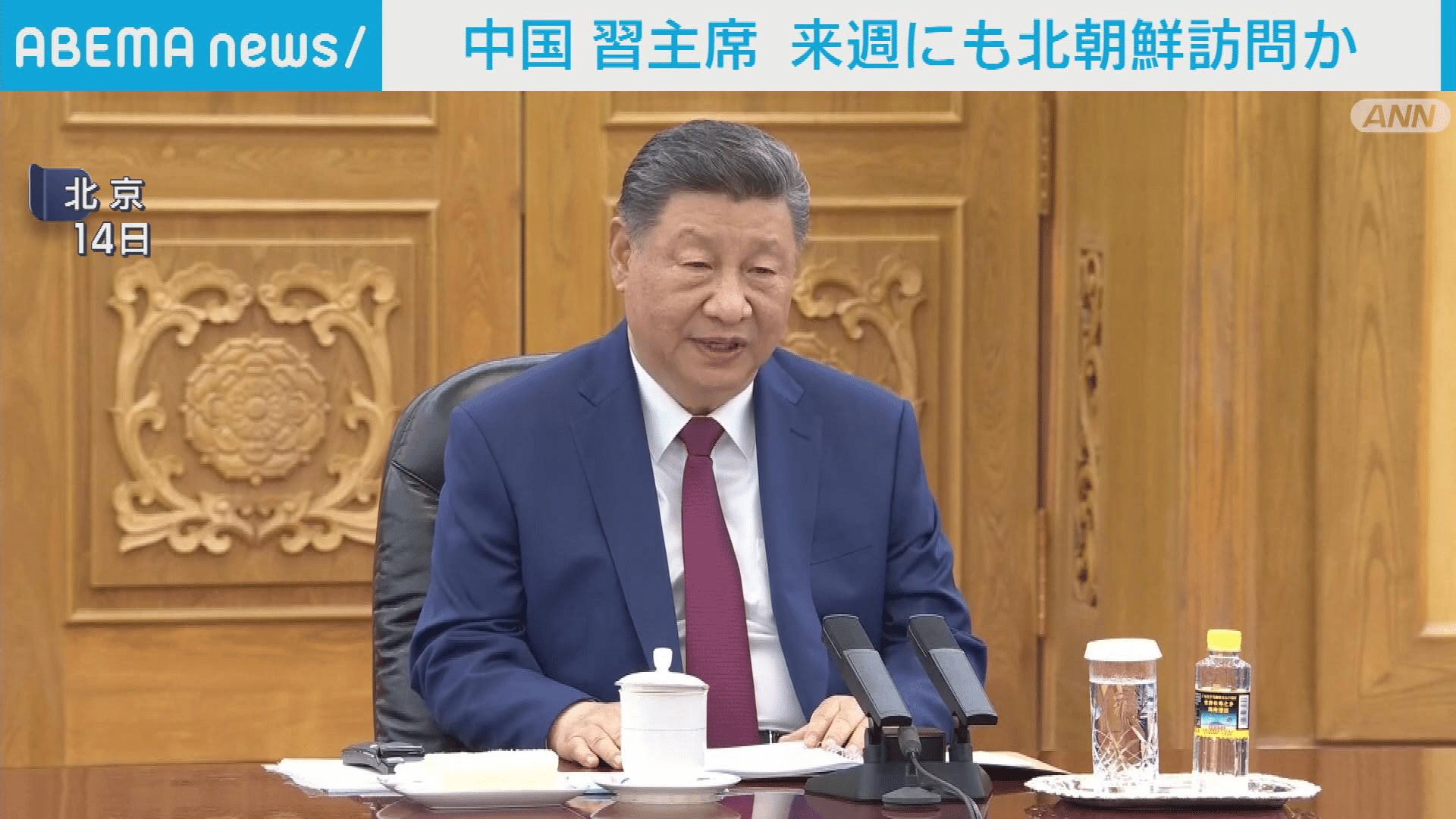 中国・習近平国家主席が来週にも訪朝か 韓国メディア報道 - 【アベマ