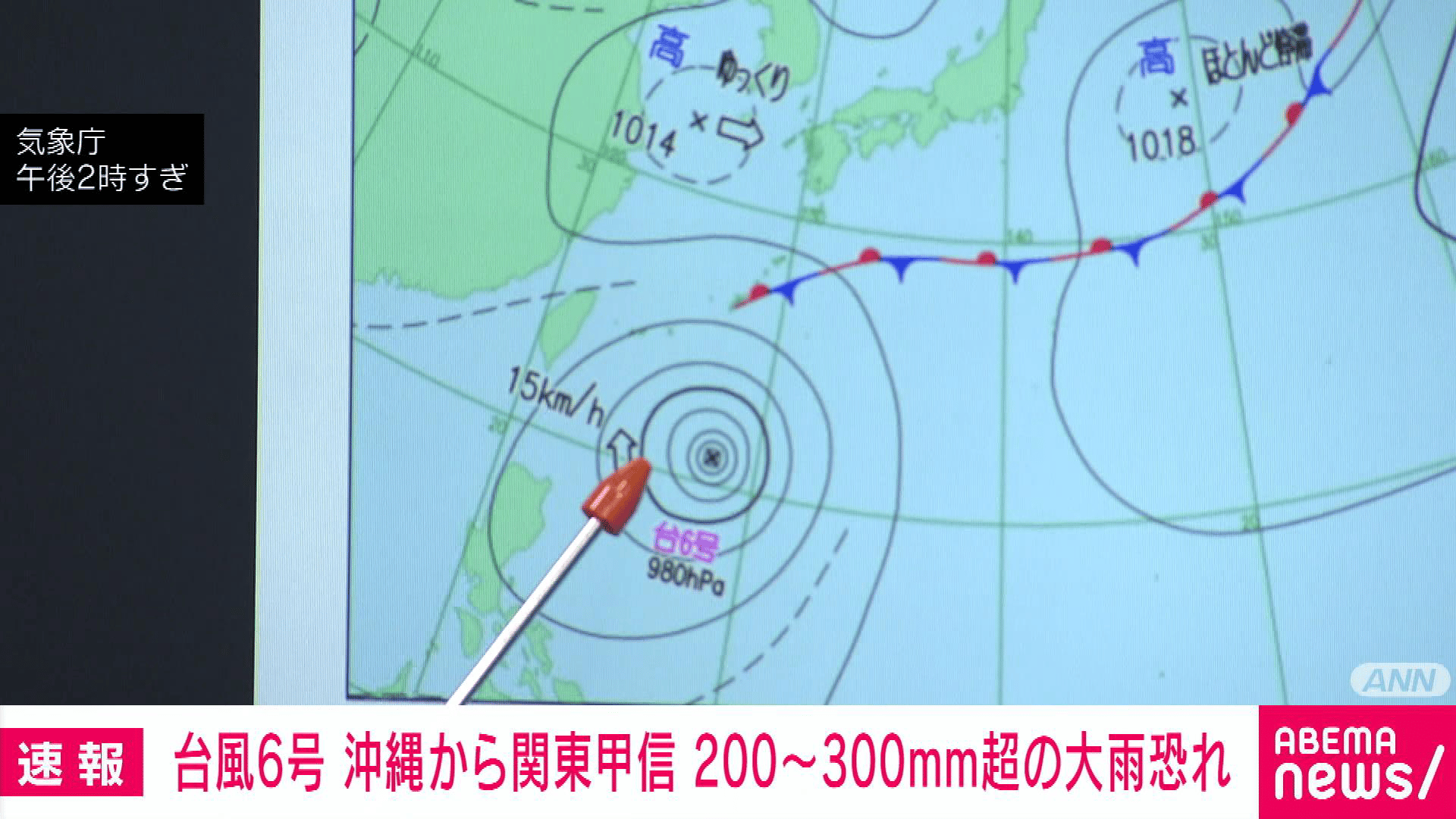 時雨ページ 台風6号 総雨量200～300ミリ超の大雨の恐れも - 【アベマ厳選】注目の