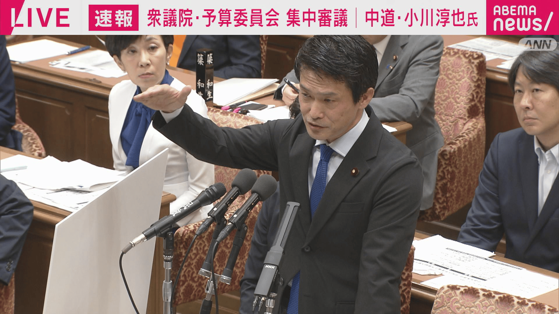 衆院 予算委 中道・小川氏 「ガソリン価格引き下げに4年間で9兆円」を