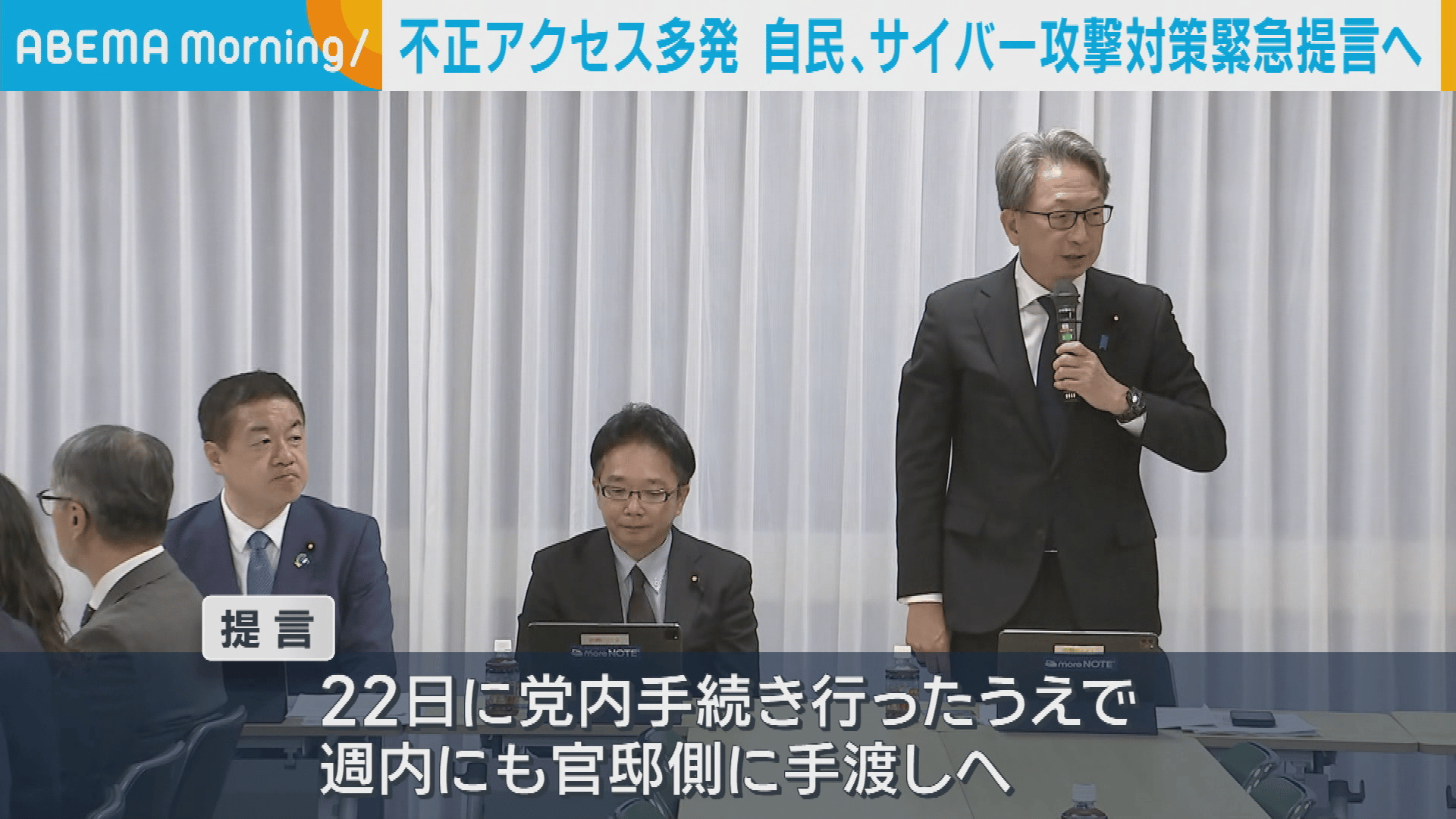 熊本県で震度7 建物から白煙 熊本上空映像 - 【アベマ厳選】注目の最新