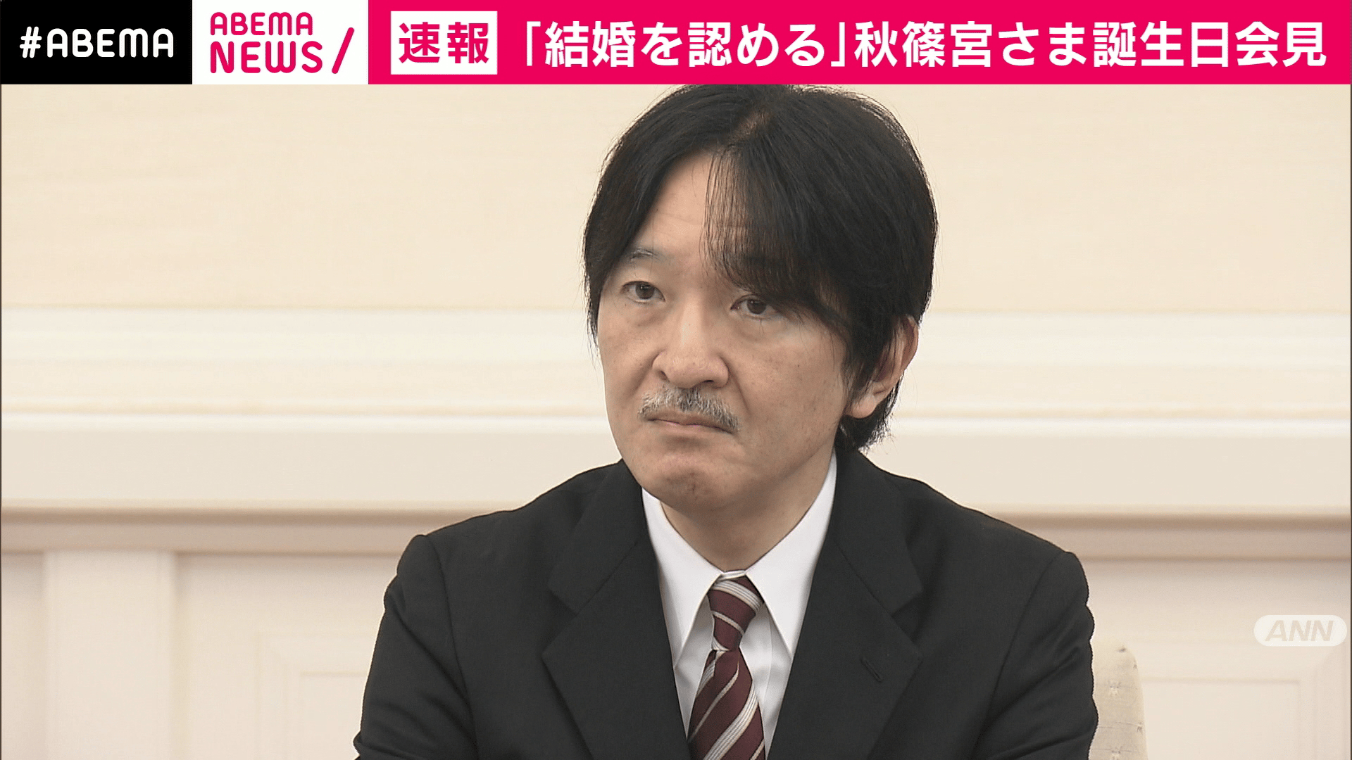 秋篠宮さま55歳に 眞子さま結婚に言及