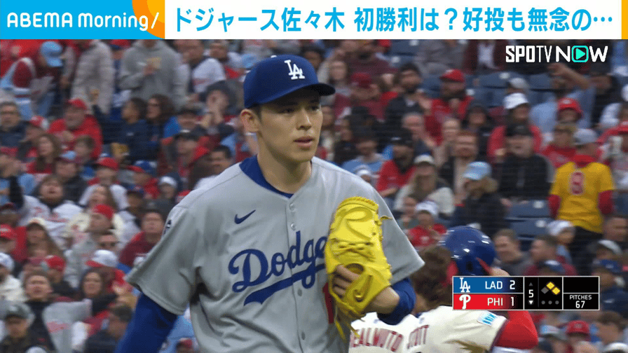 佐々木朗希 自己最長5回途中4K1失点も…初勝利はお預け 佐々木朗希 自己最長5回途中4K1失点も…初勝利はお預け