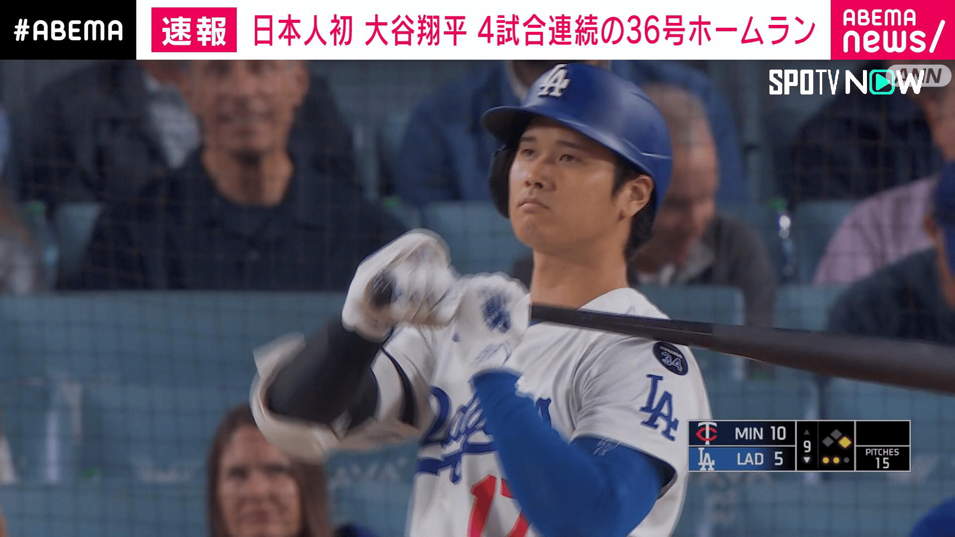 大谷翔平 初ホームラン 大谷翔平、待望の初本塁打に米メディアも興奮「ショウへようこそ