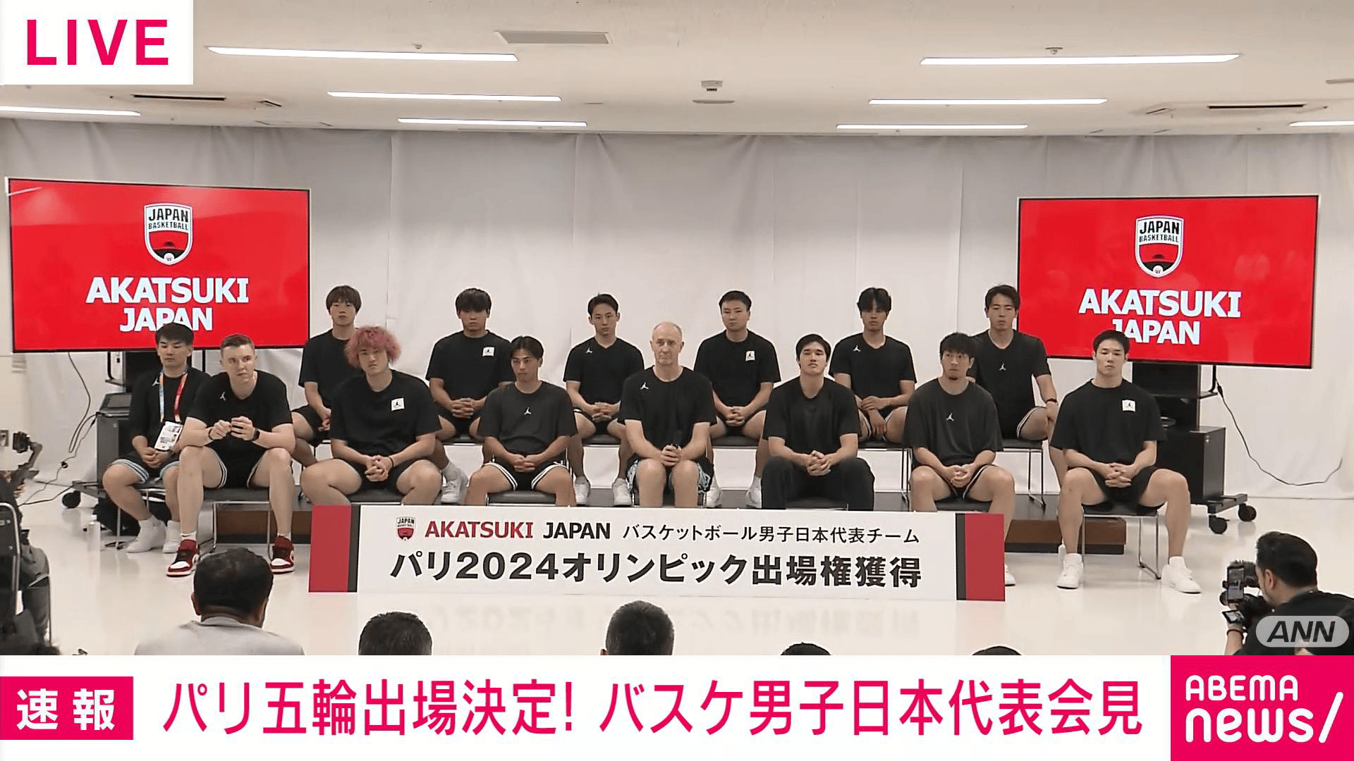 AKATSUKI JAPAN フィギュア 男子日本代表（バスケ日本代表国際