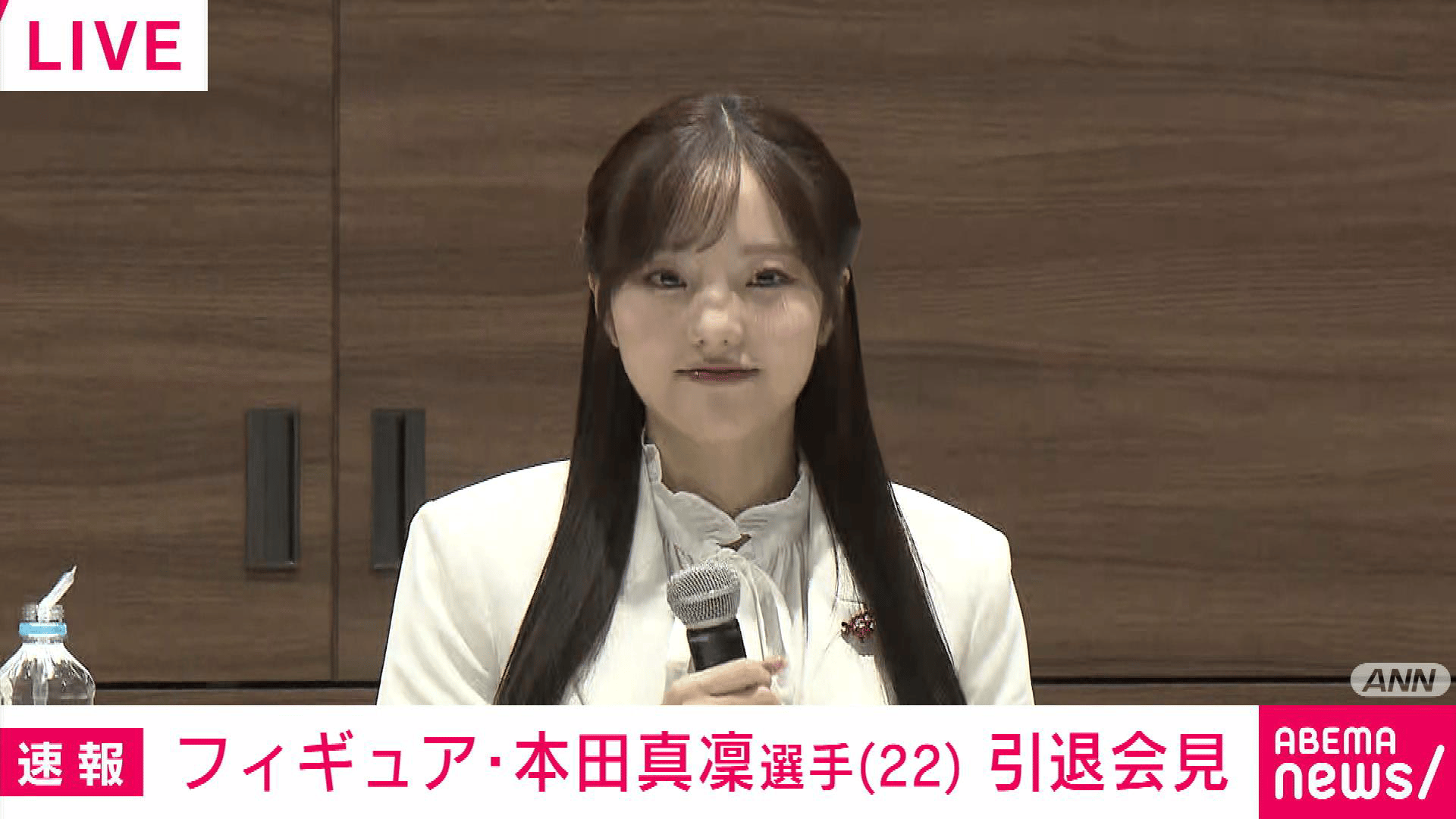 ノーカット】フィギュア女子・本田真凜 競技引退会見 - 【アベマ厳選