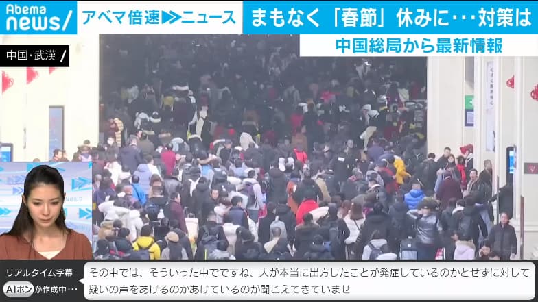 なぜ感染者数急増? 新型コロナウイルス - 旬な話題を深掘り!ニュース
