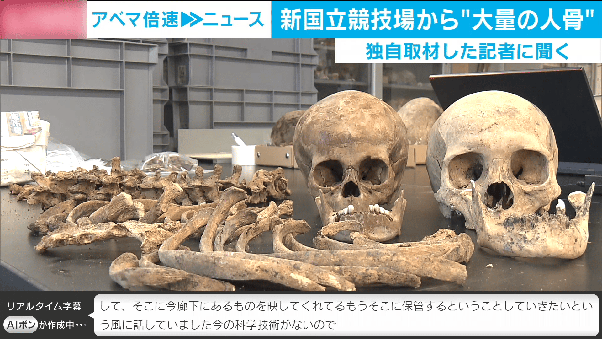 新国立競技場から