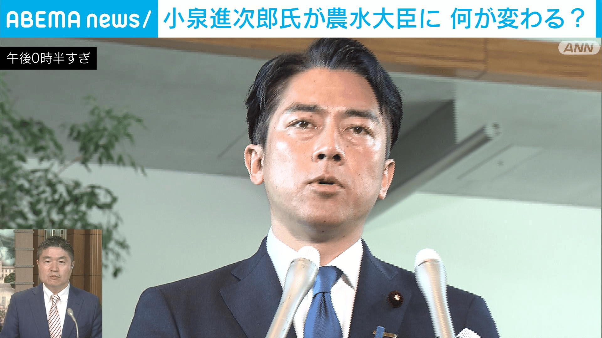 旬な話題を深掘り！ニュース企画 - 【舞台裏で何が】 江藤大臣