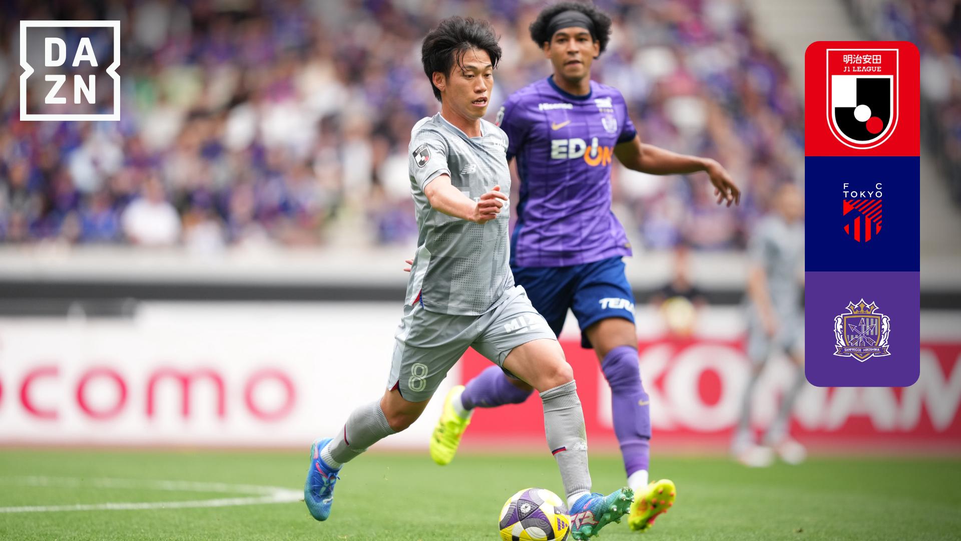 FC東京 公式】ハイライト：FC東京vsFC町田ゼルビア 明治安田J1