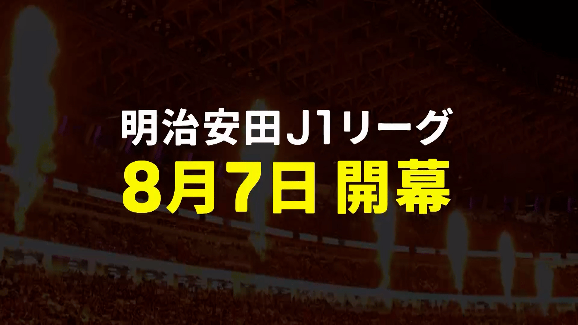 1998-99シーズン決勝 マンチェスター・ユナイテッドvsバイエルン