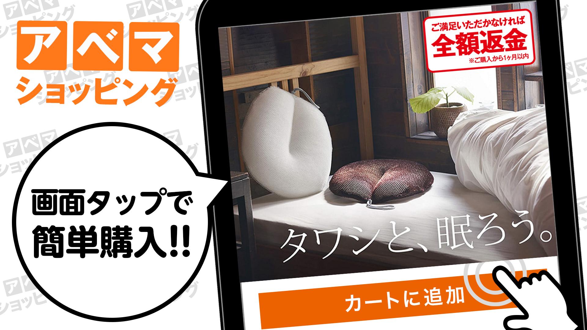 タワシ枕 新・睡眠用たわし 枕 | LINEショッピング