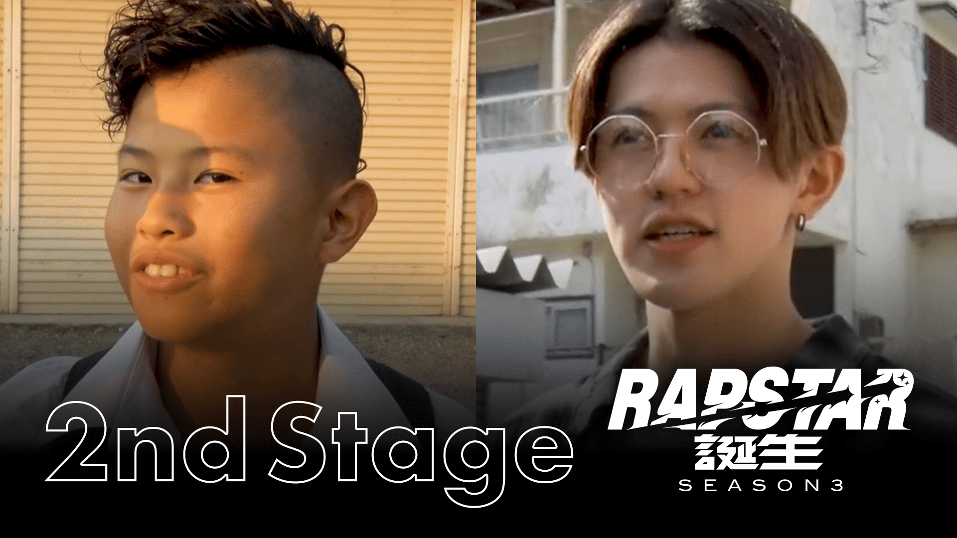 ラップスタア誕生 SEASON3 - 二次審査 - #9：マイドリ&RYOUGOU 家族へ