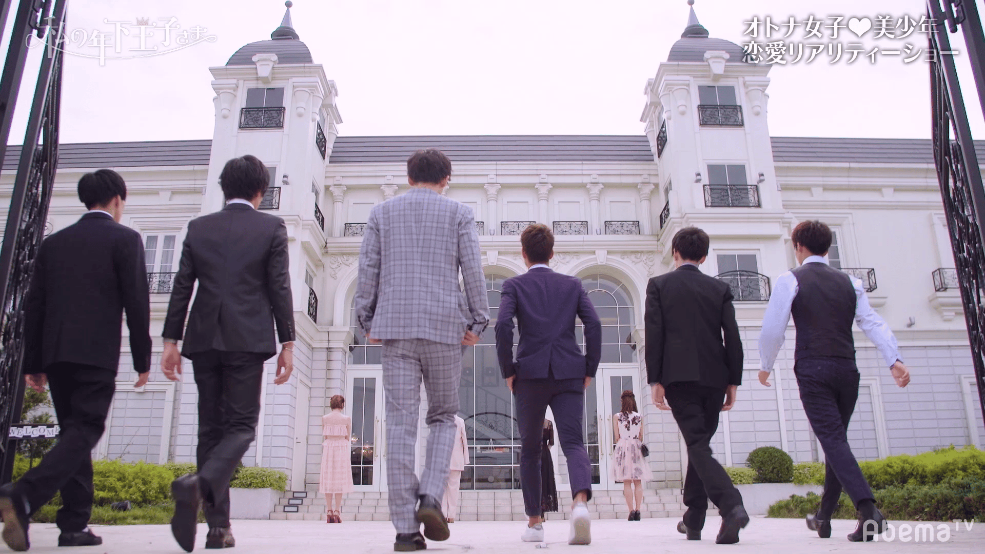 #0：龍太あゆ♡りょうあ  すか＆新章解禁