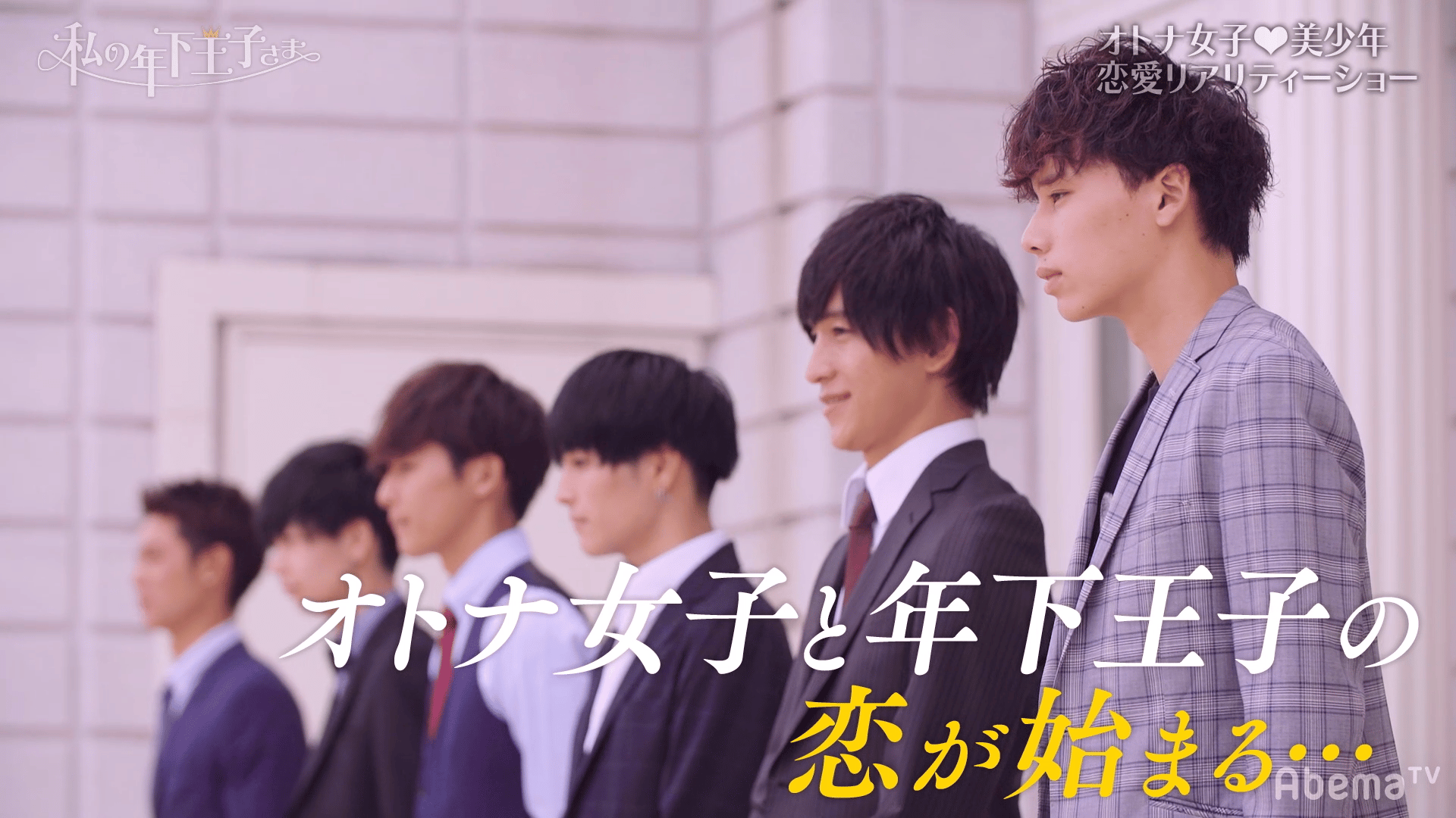 #0：龍太あゆ♡りょうあすか＆新章解禁