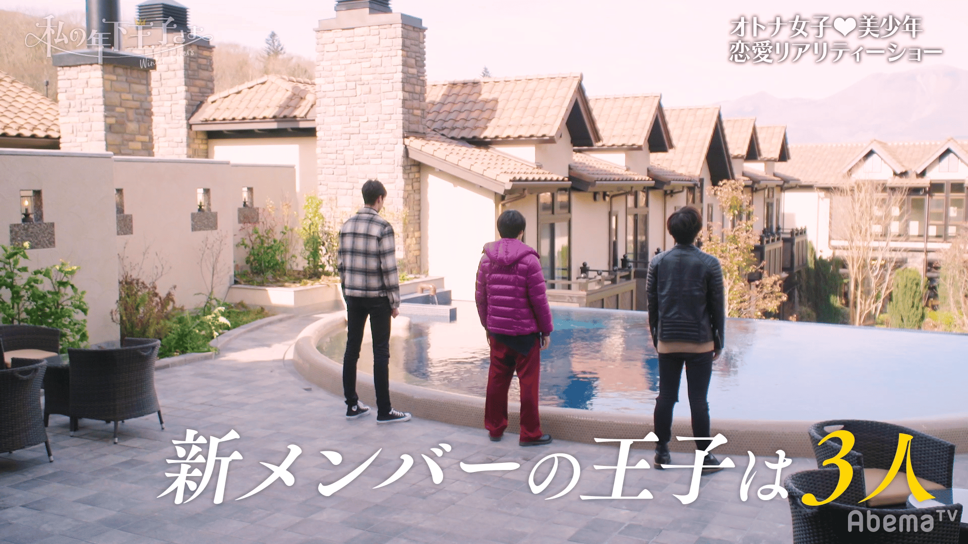 #9：「想ってる気持ちは俺の方が絶対強い」それでも揺れる私を許して【将平&ひろみデート（前編）つき】