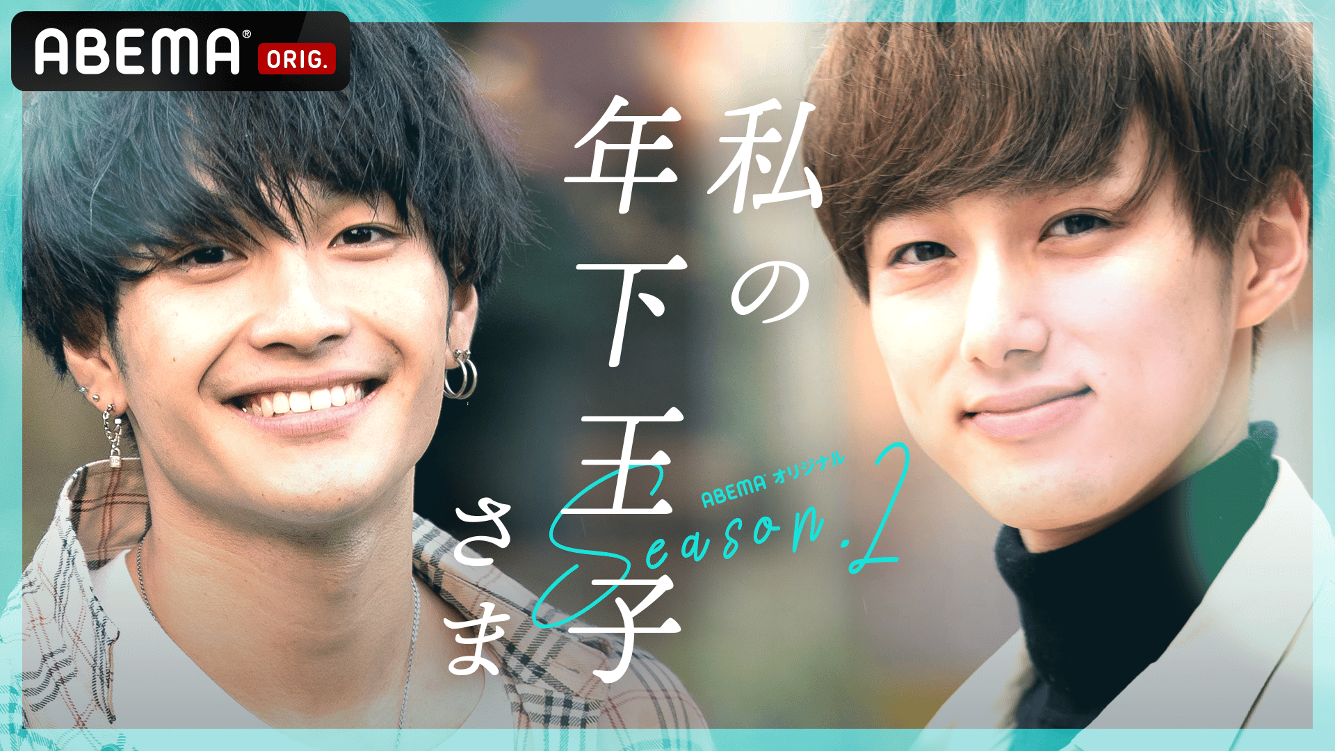 強い女だった私が、甘えるなんて…傷ついた年上の心を癒す年下のテク 年下王子 #3