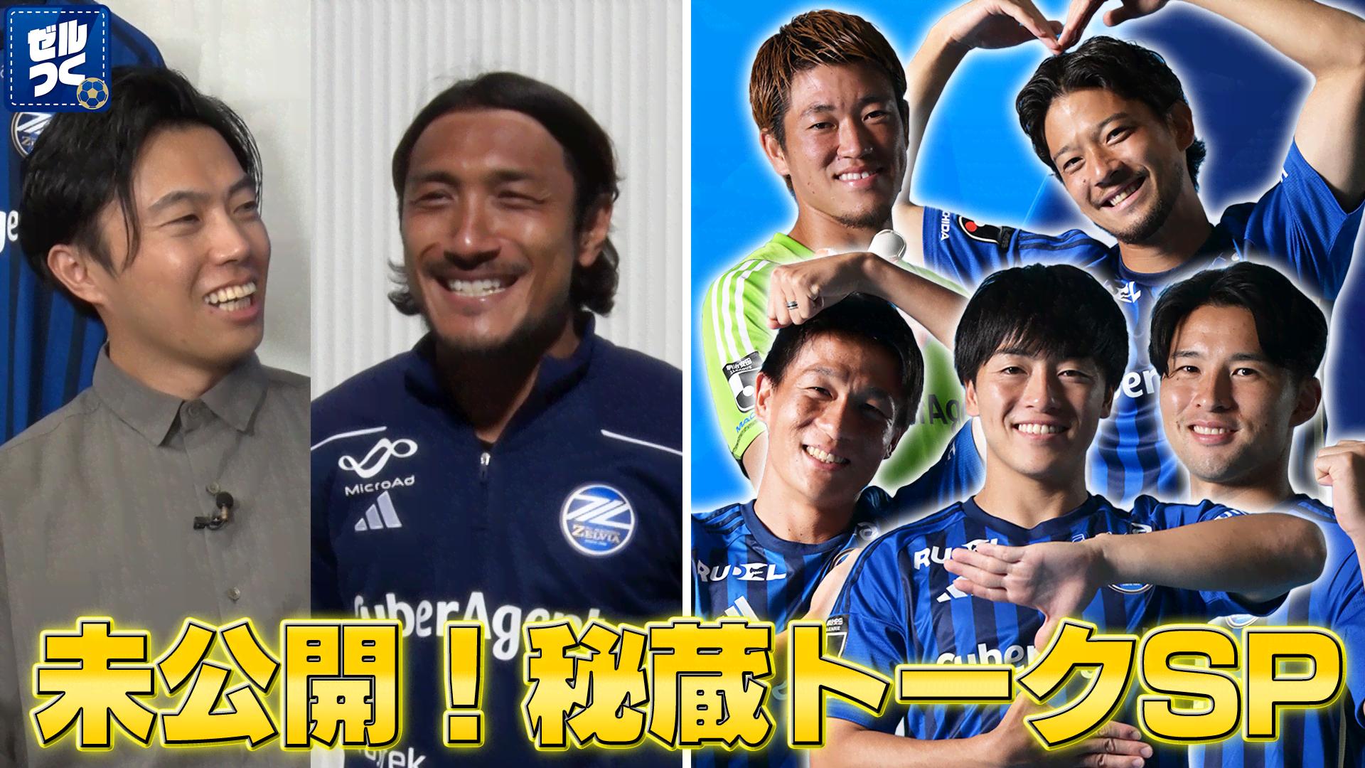 【新品未開封】2024年 FC町田ゼルビア 中島裕希 #30 Lサイズ ユニ 2021シーズン 中島 裕希 | 選手・スタッフ紹介 | クラブを知る