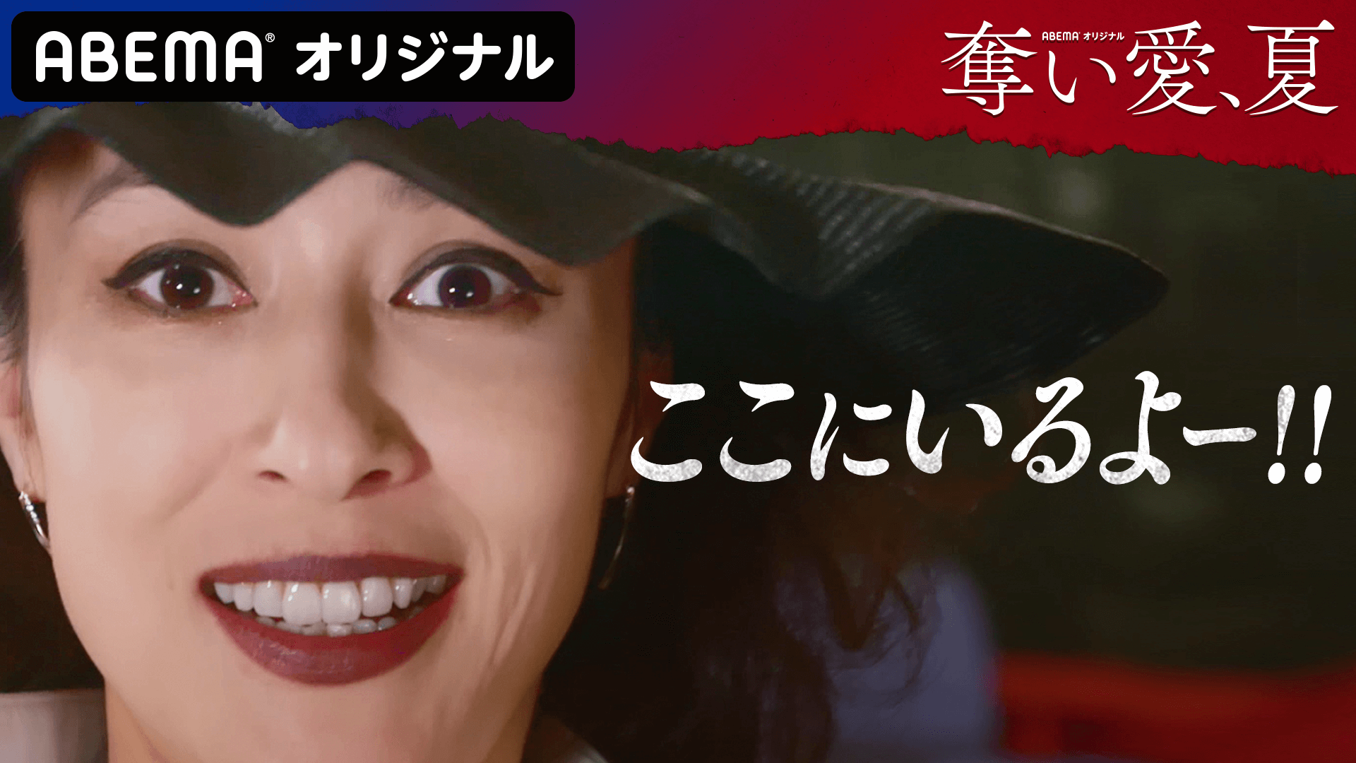 第3話　ここにいるよ!!!