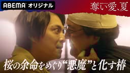 第7話 今度は誰にも壊させない