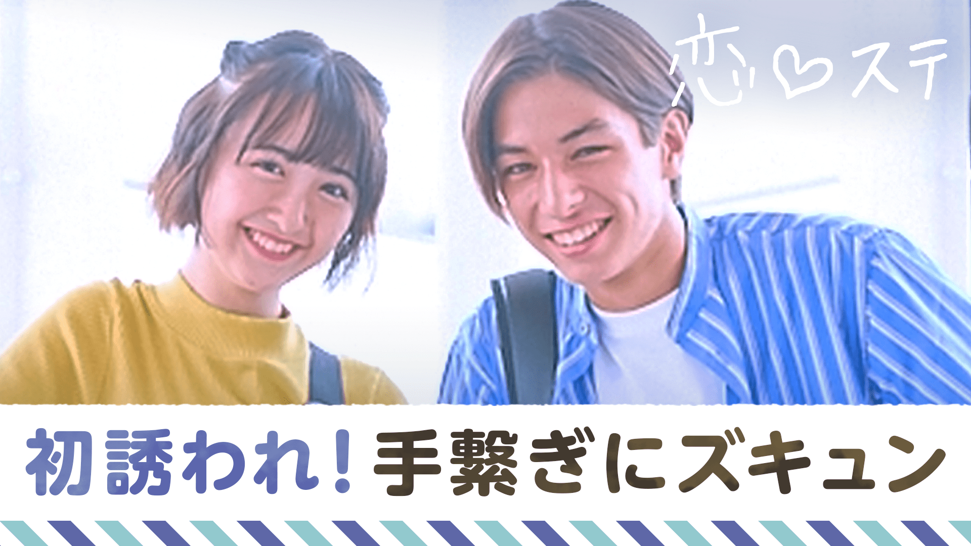 #3 アイアイ傘は見てらんない