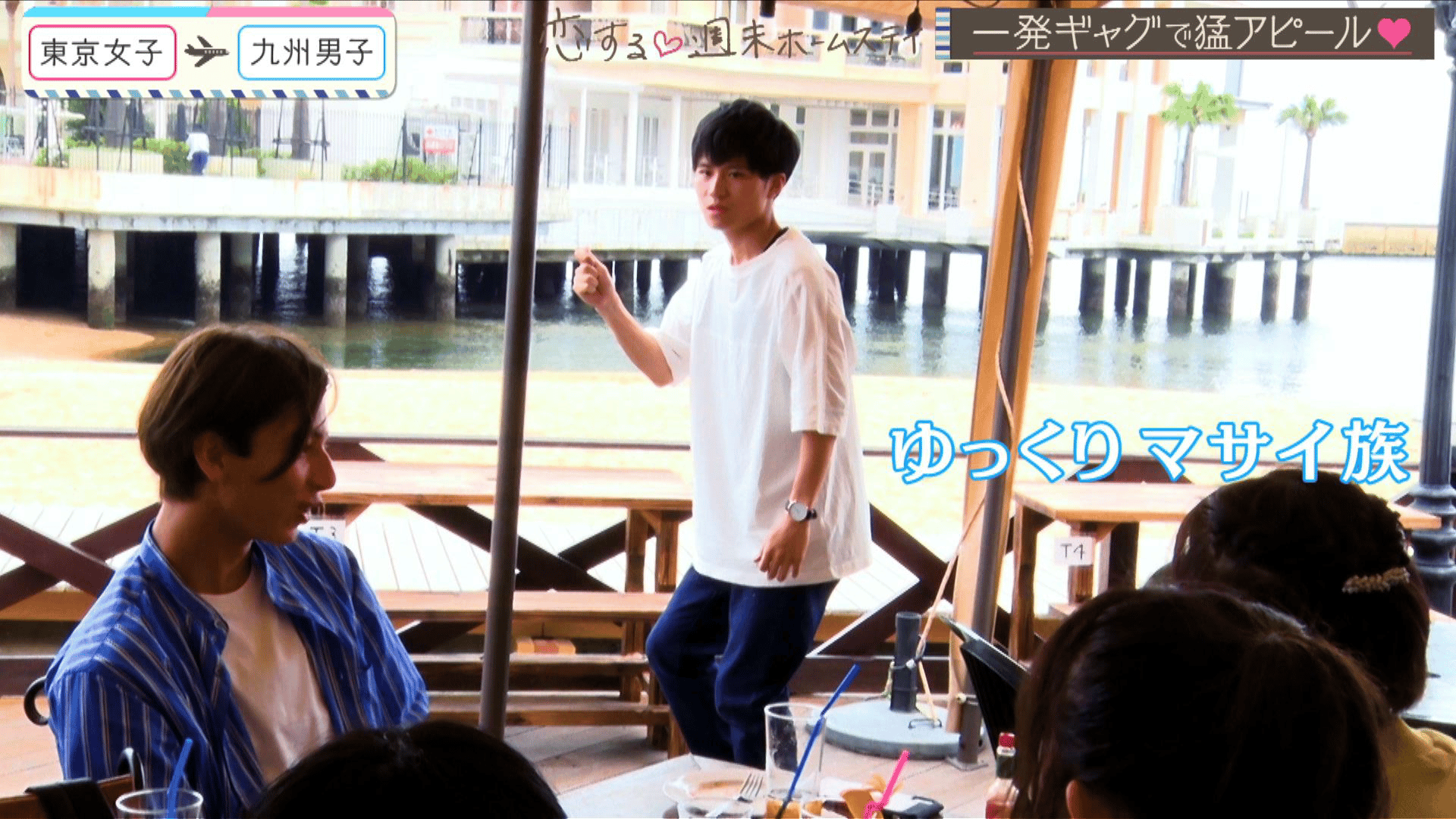 #3 アイアイ傘は見てらんない