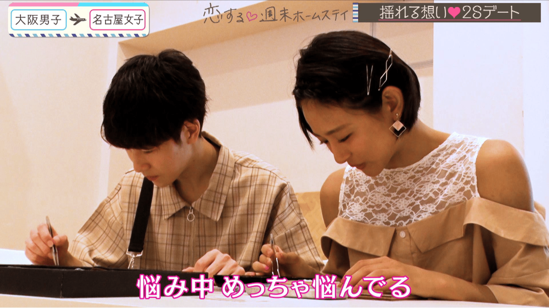 #3 アイアイ傘は見てらんない