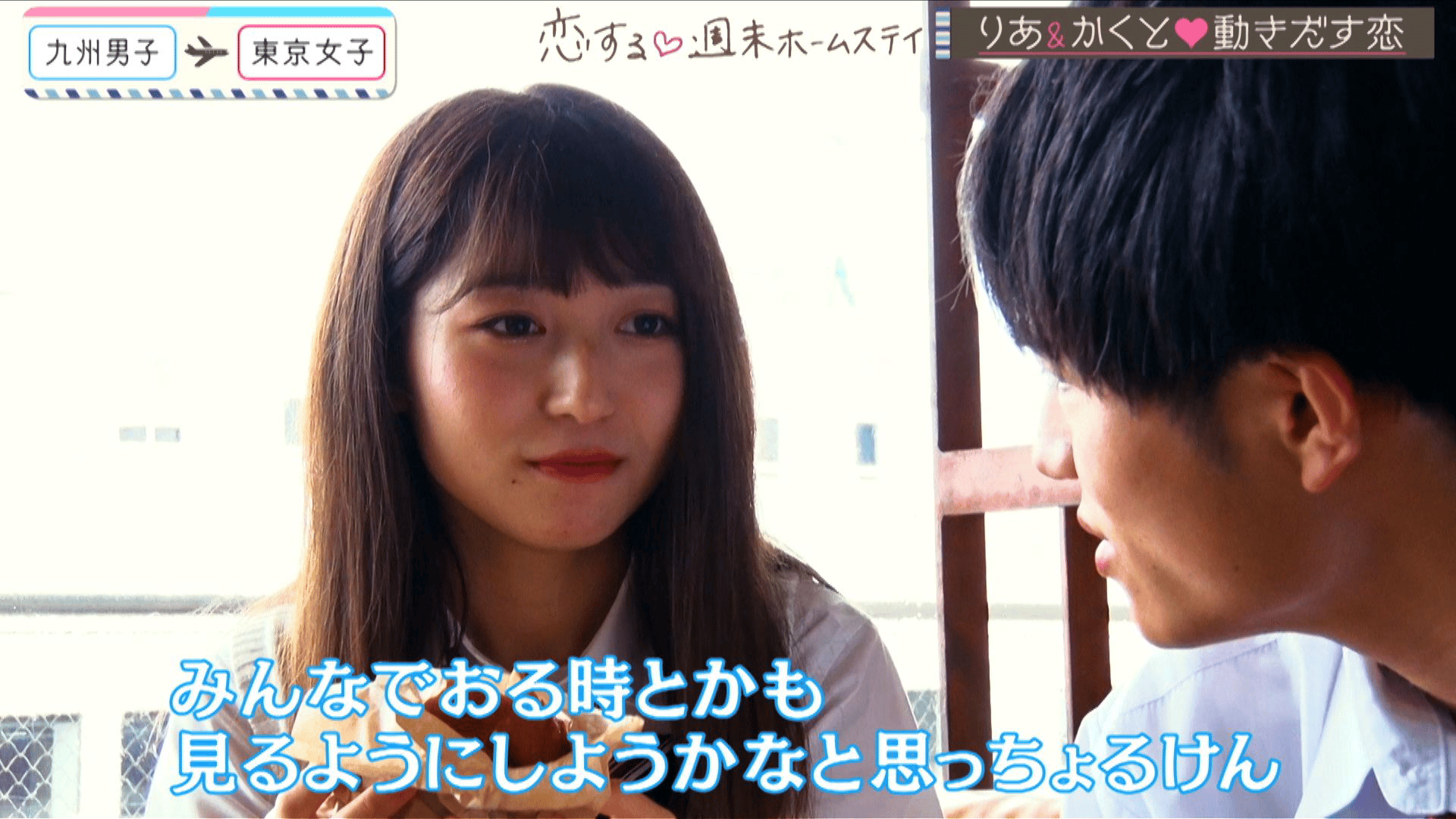 #6 負けるな！逆境Lovers