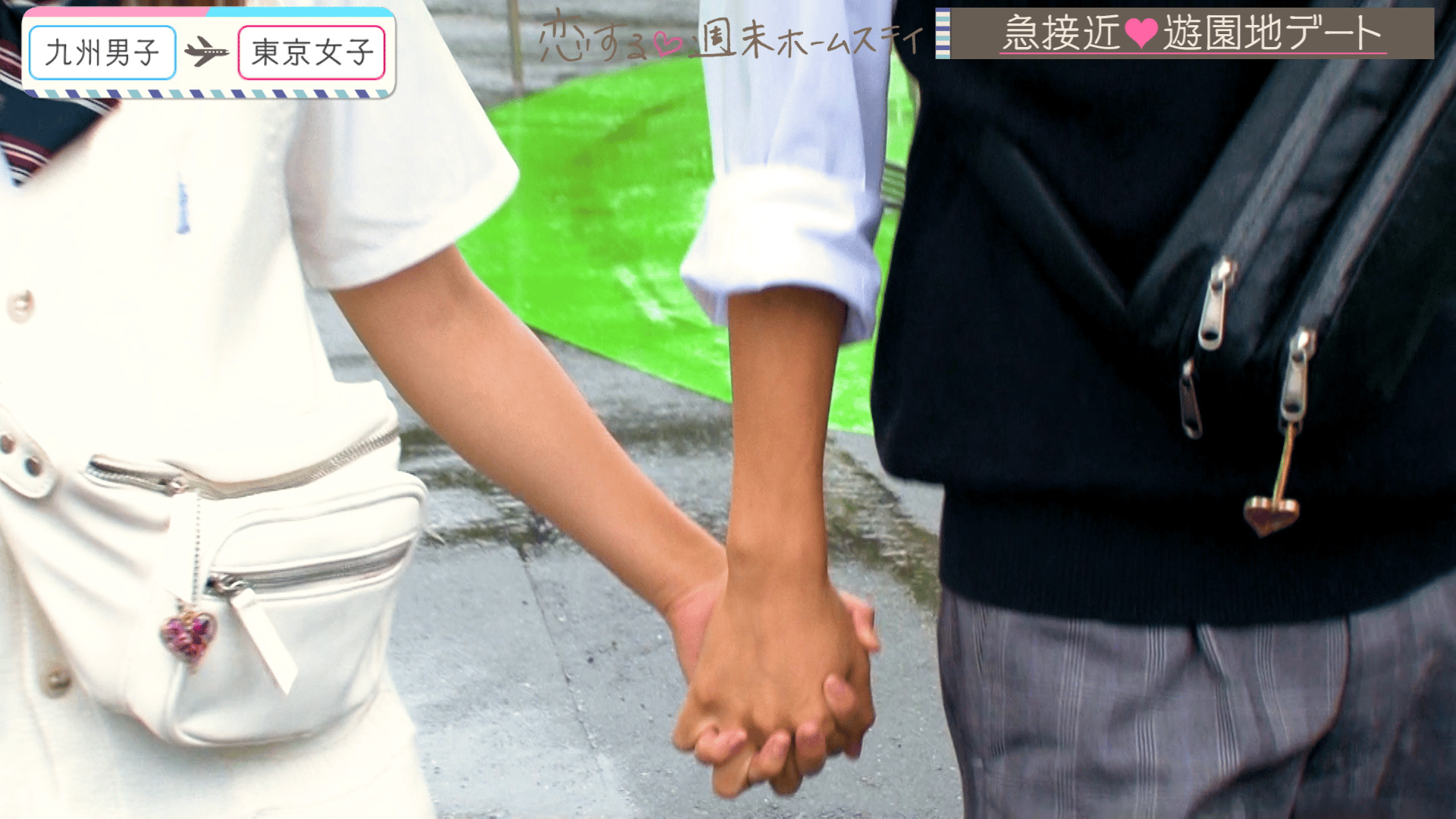 #8 中間告白！『第一印象はキミ』言われると意識しちゃう…