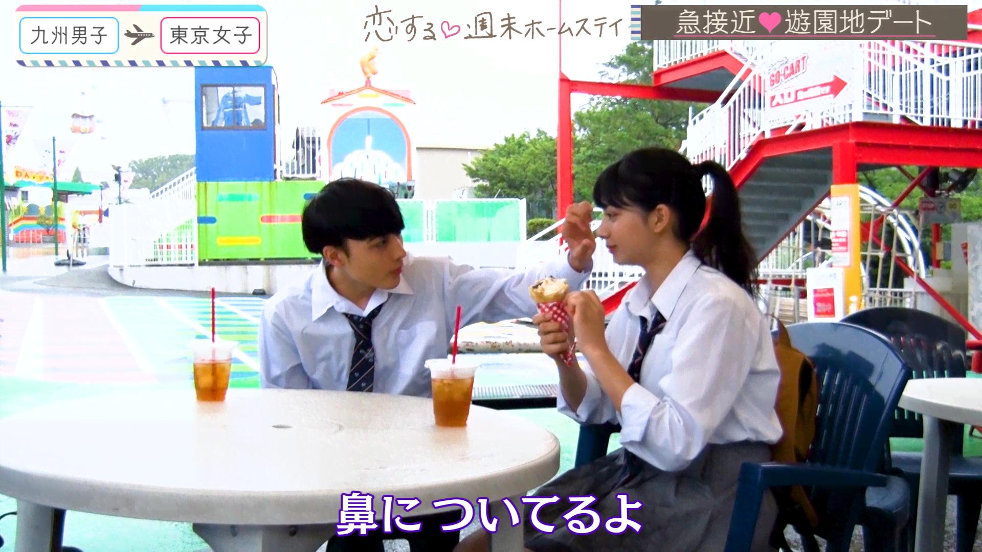 #8 中間告白！『第一印象はキミ』言われると意識しちゃう…