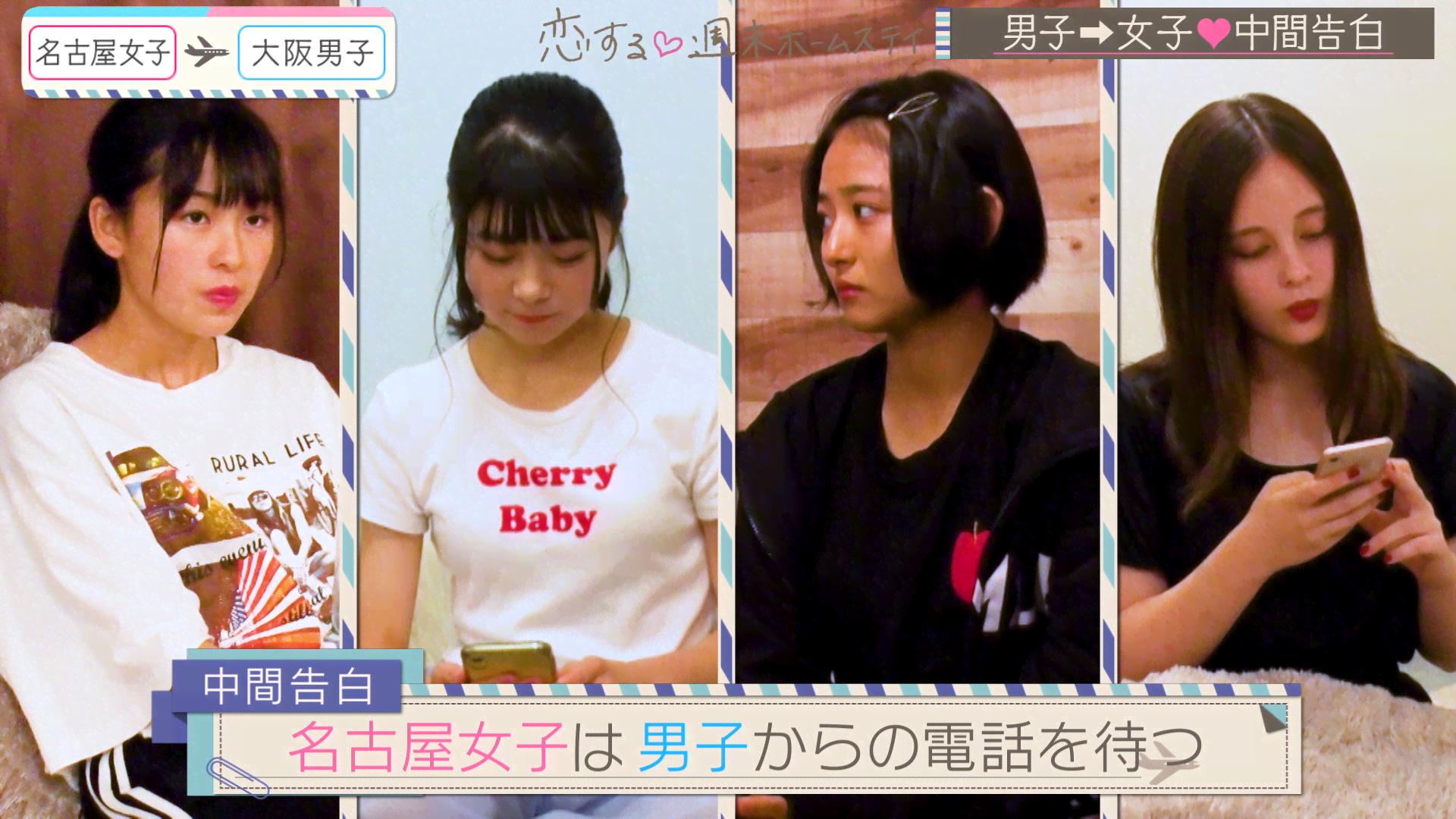 #9 言わなくちゃ、この気持ち。カッコ悪くても。