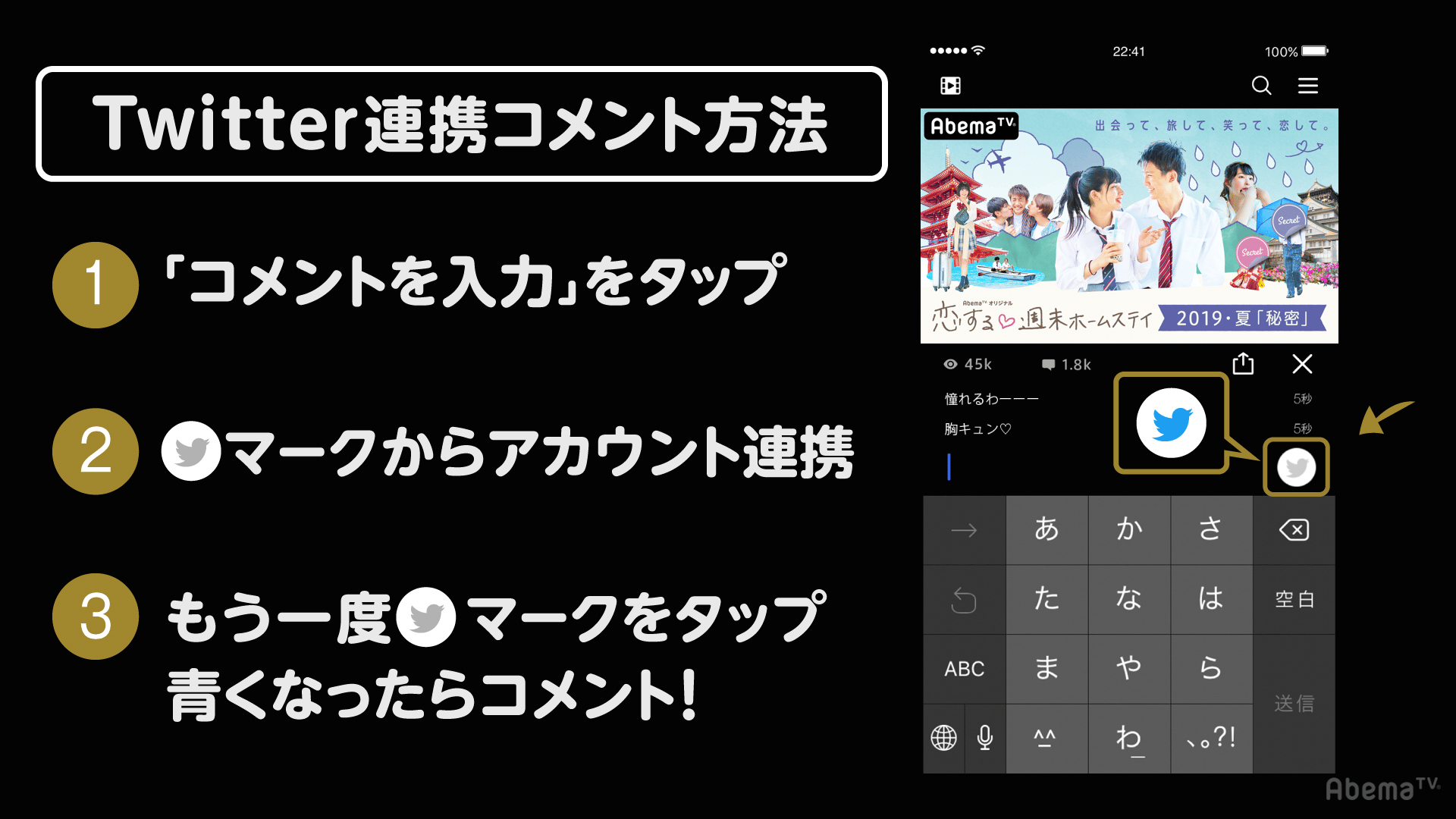 #9 言わなくちゃ、この気持ち。カッコ悪くても。
