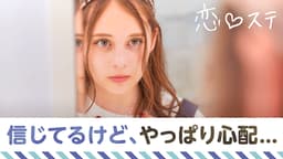 #10 アンネの憂鬱